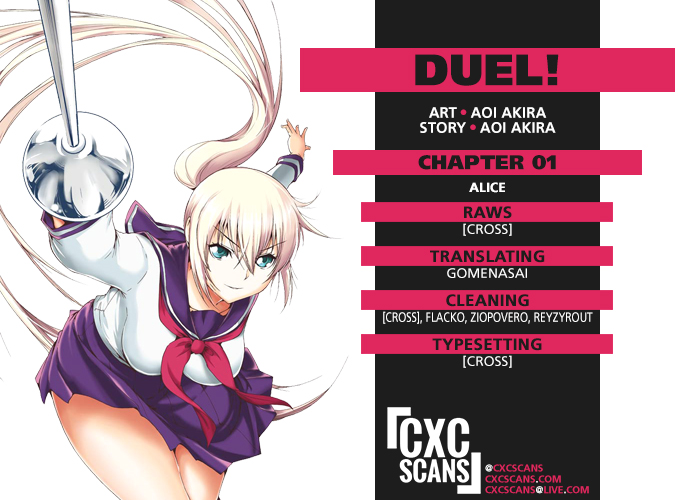 Duel! 第1页