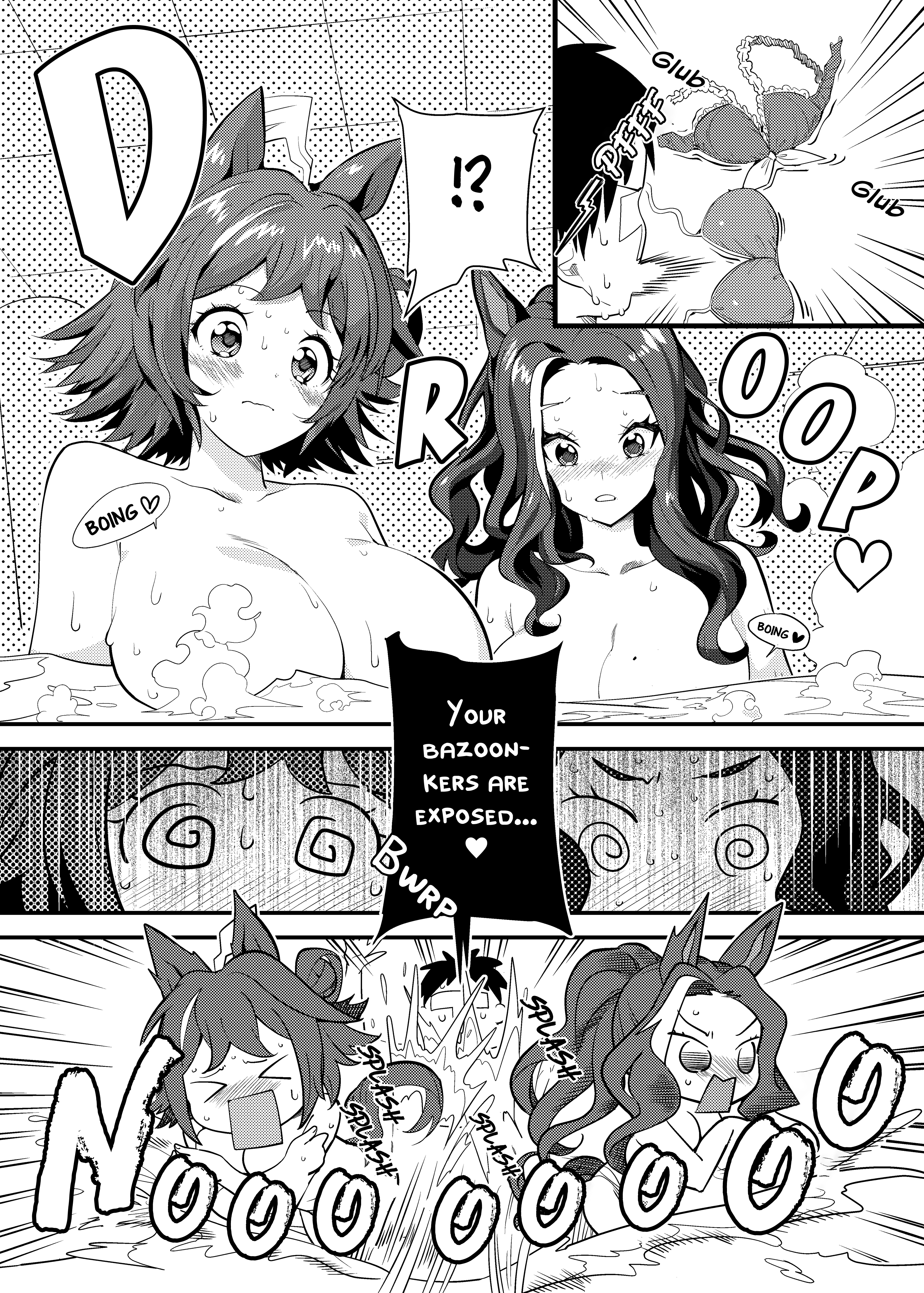 Uma Musume Pretty Derby - Uma Onsen (Doujinshi) Uma Musume Pretty Derby - Uma Hotsprings (Doujinshi) 第12页