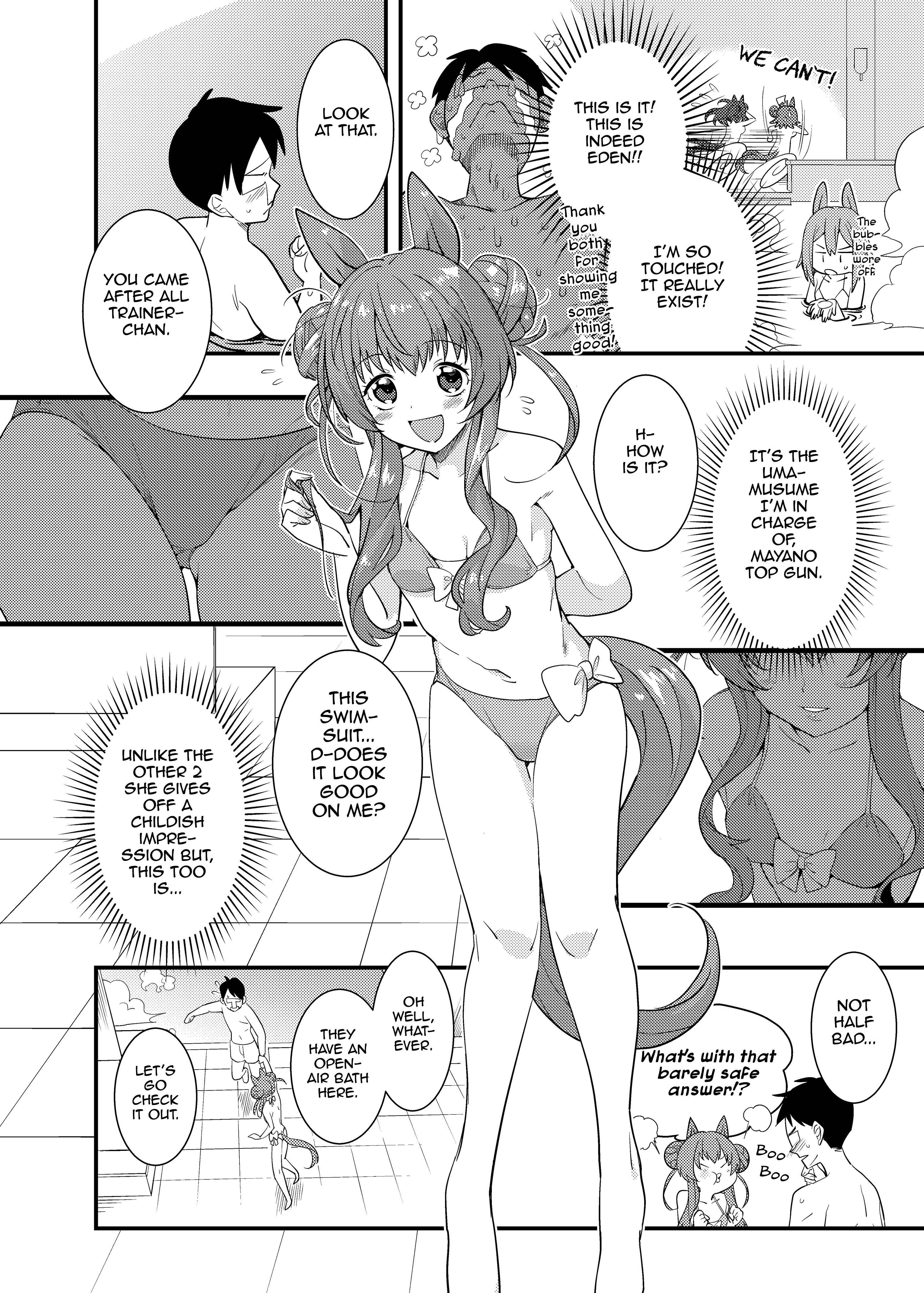 Uma Musume Pretty Derby - Uma Onsen (Doujinshi) Uma Musume Pretty Derby - Uma Hotsprings (Doujinshi) 第13页