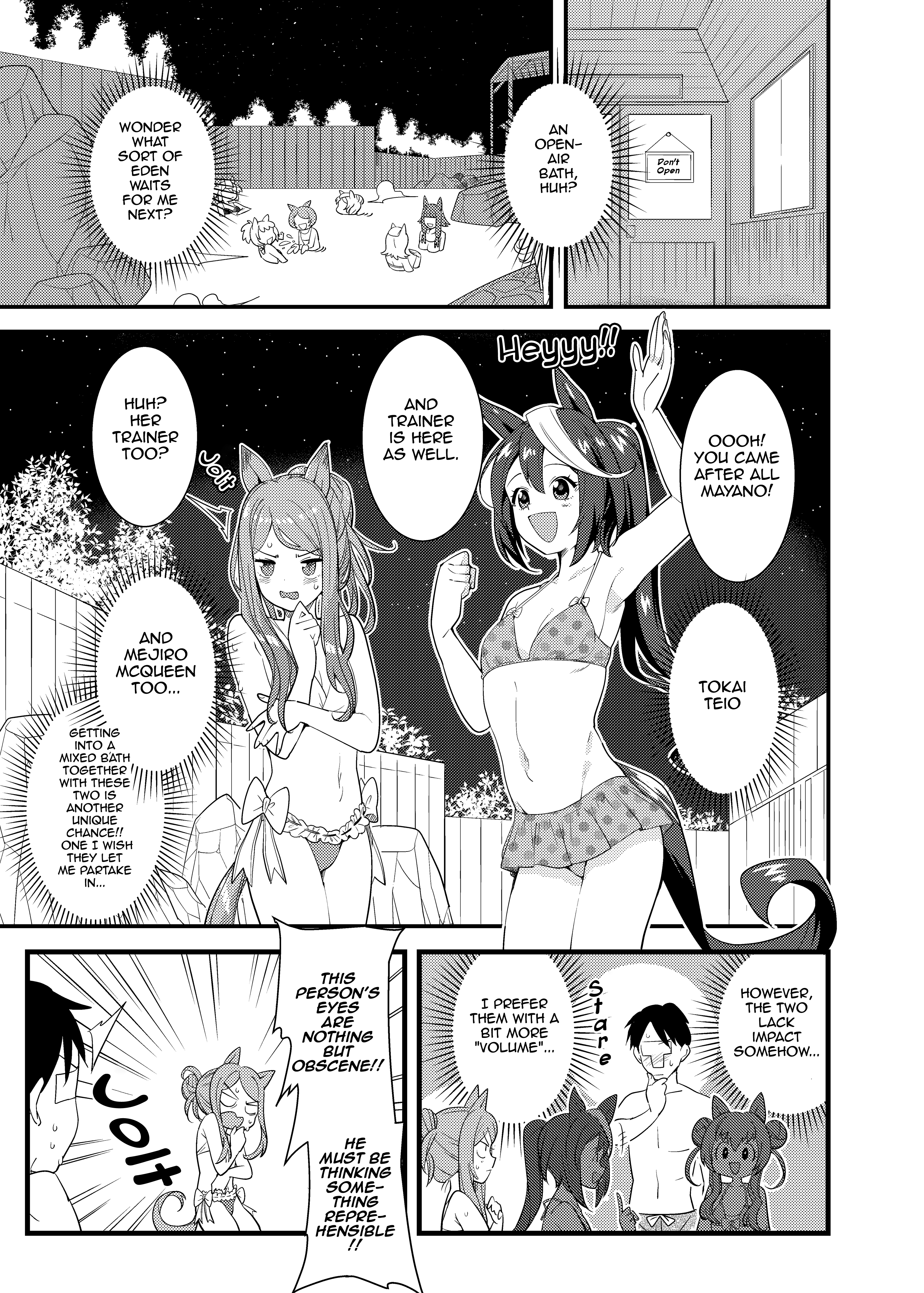 Uma Musume Pretty Derby - Uma Onsen (Doujinshi) Uma Musume Pretty Derby - Uma Hotsprings (Doujinshi) 第14页