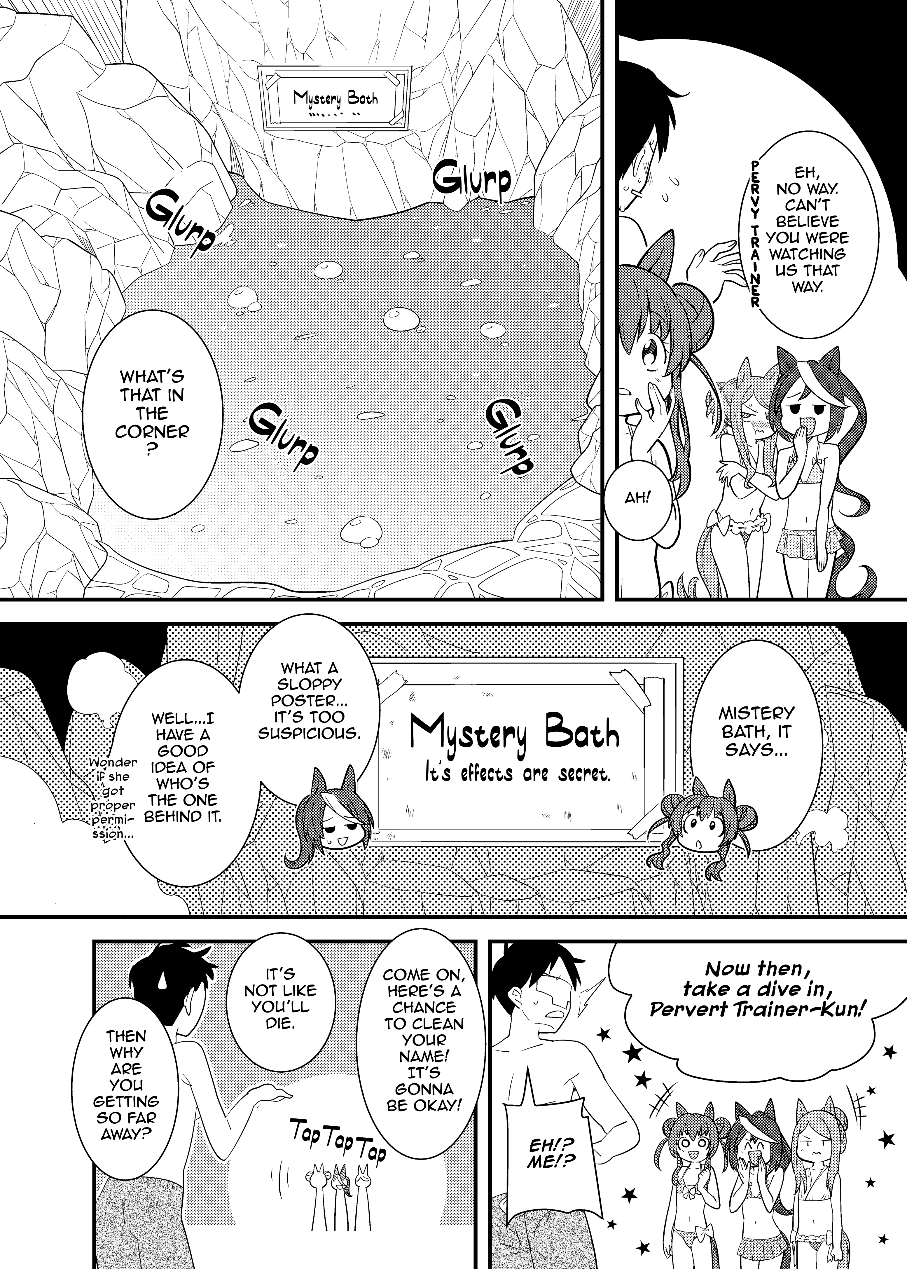 Uma Musume Pretty Derby - Uma Onsen (Doujinshi) Uma Musume Pretty Derby - Uma Hotsprings (Doujinshi) 第15页