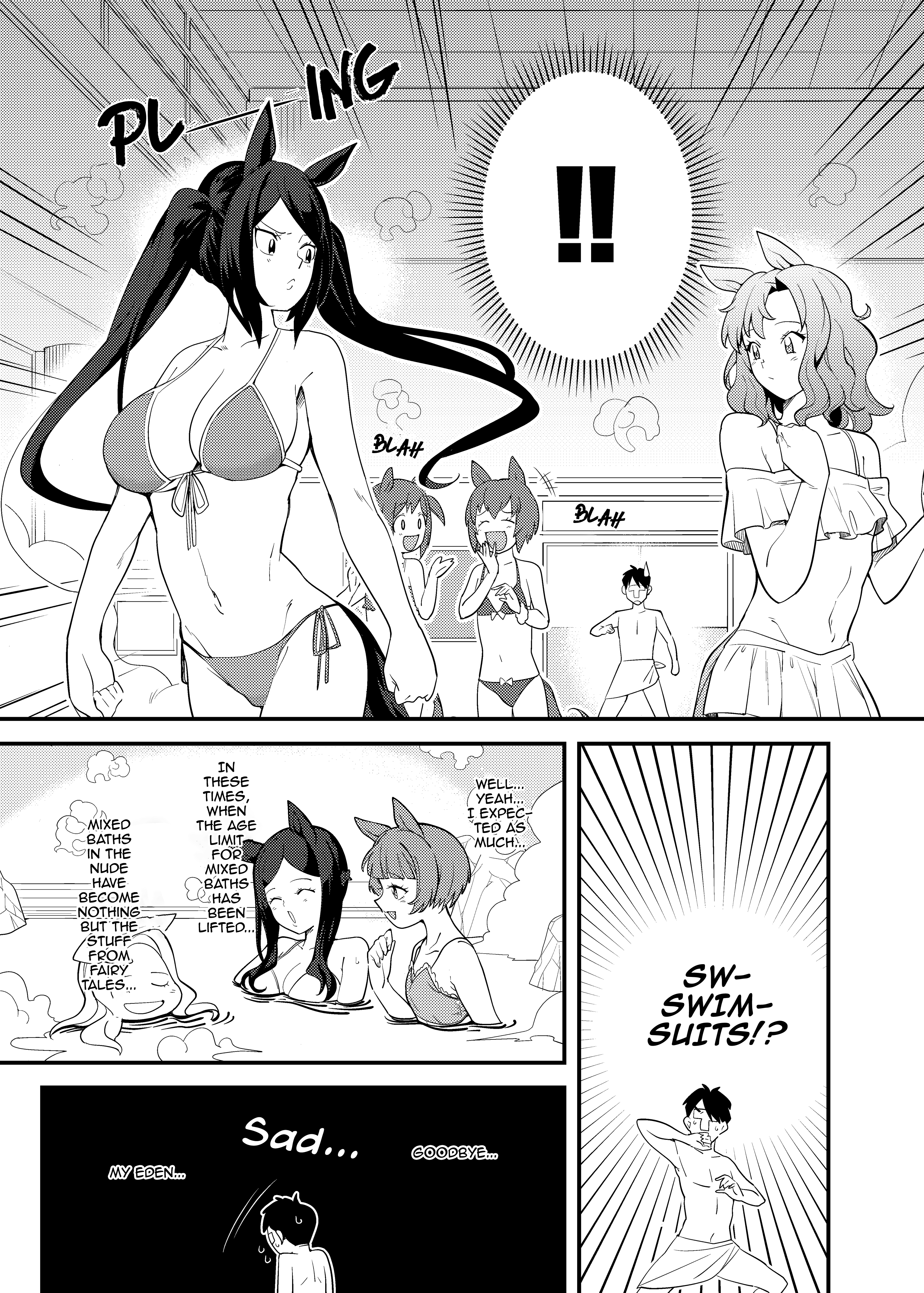 Uma Musume Pretty Derby - Uma Onsen (Doujinshi) 第3页