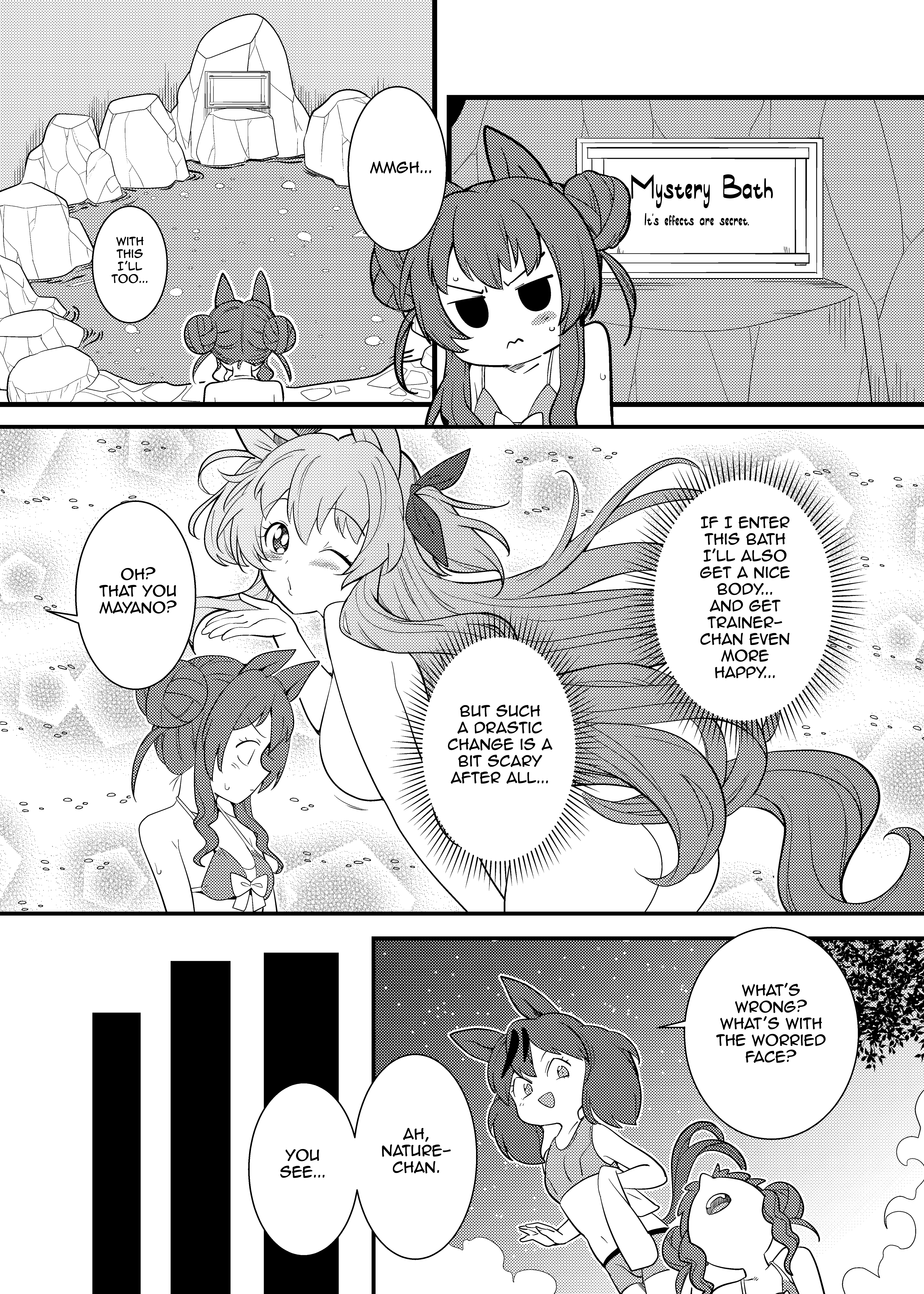 Uma Musume Pretty Derby - Uma Onsen (Doujinshi) Uma Musume Pretty Derby - Uma Hotsprings (Doujinshi) 第23页