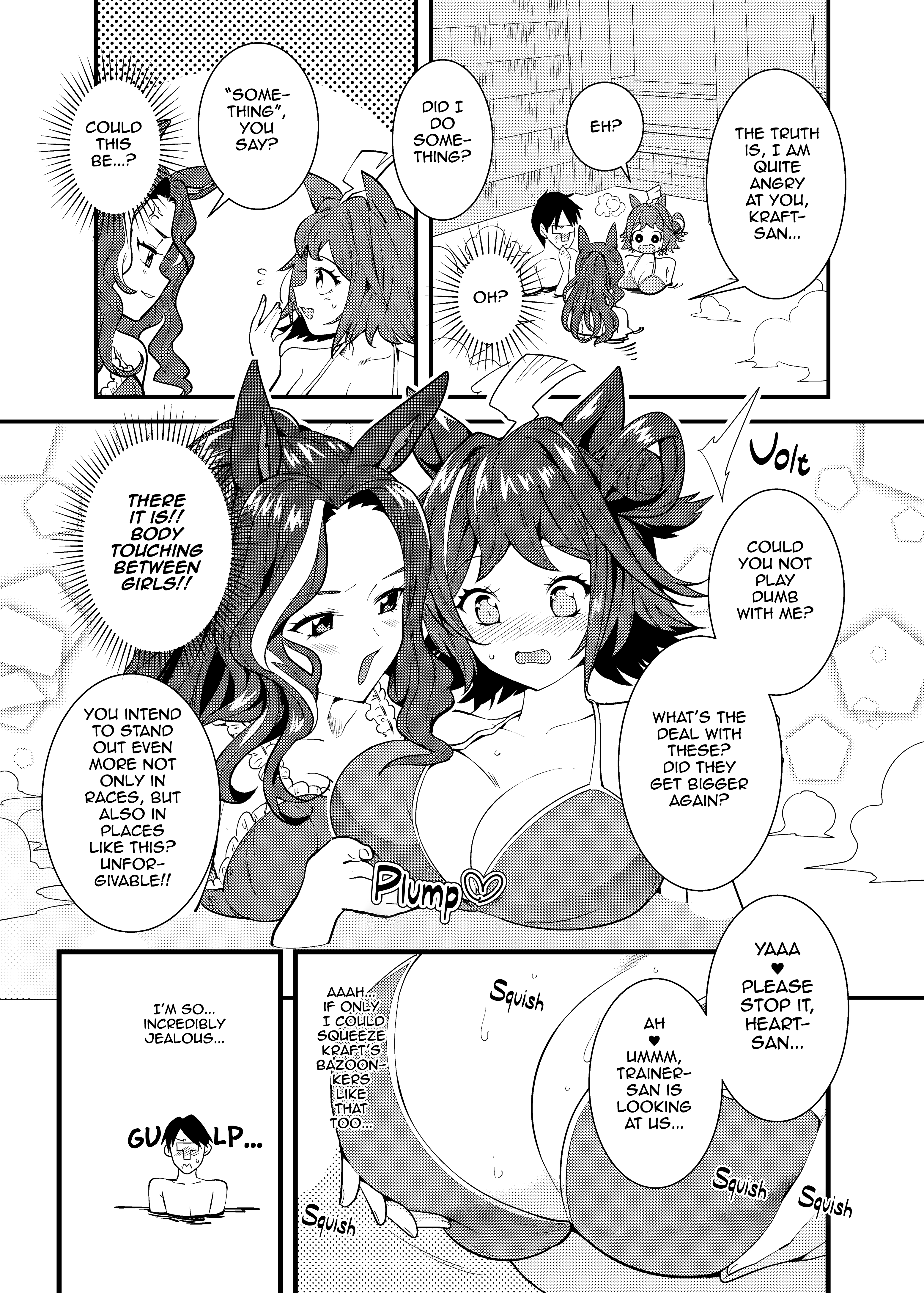 Uma Musume Pretty Derby - Uma Onsen (Doujinshi) Uma Musume Pretty Derby - Uma Hotsprings (Doujinshi) 第10页