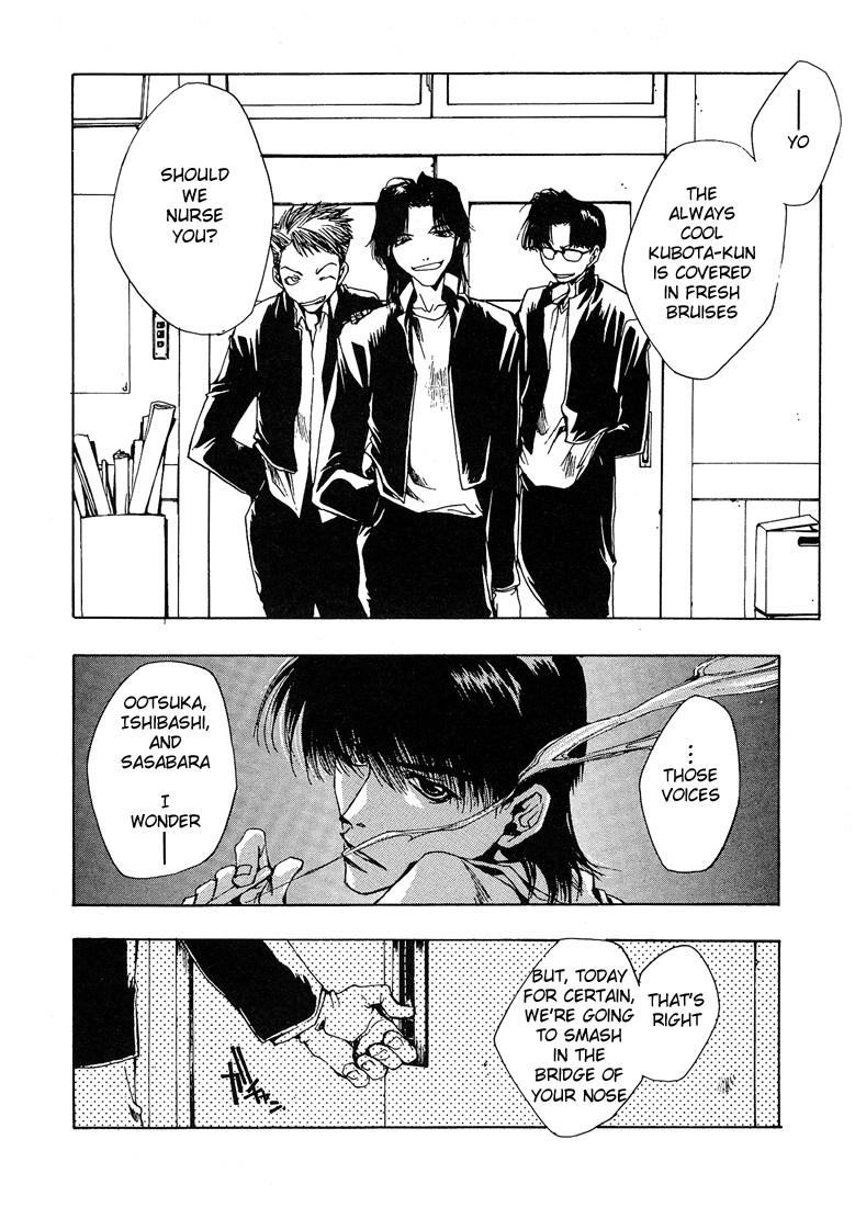 Araiso Private High School Student Council Executive Committee Vol. 1 Ch. 3 第11页