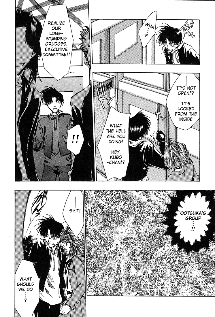 Araiso Private High School Student Council Executive Committee Vol. 1 Ch. 3 第13页