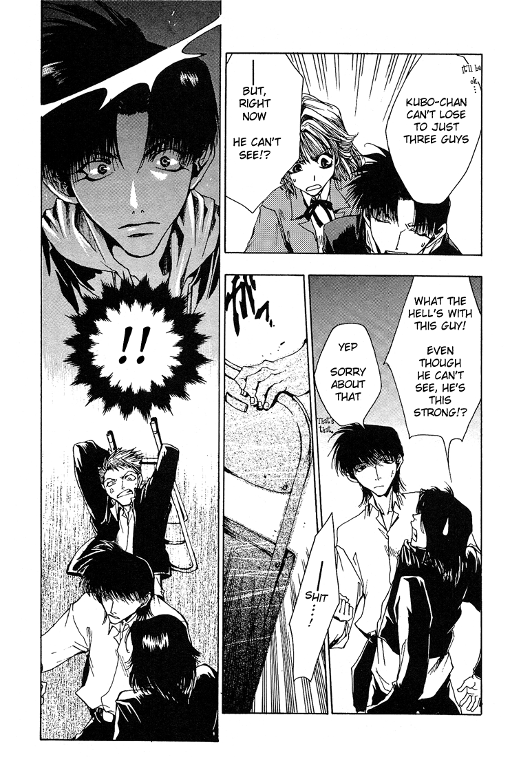 Araiso Private High School Student Council Executive Committee Vol. 1 Ch. 3 第14页