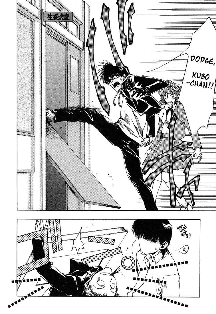 Araiso Private High School Student Council Executive Committee Vol. 1 Ch. 3 第15页