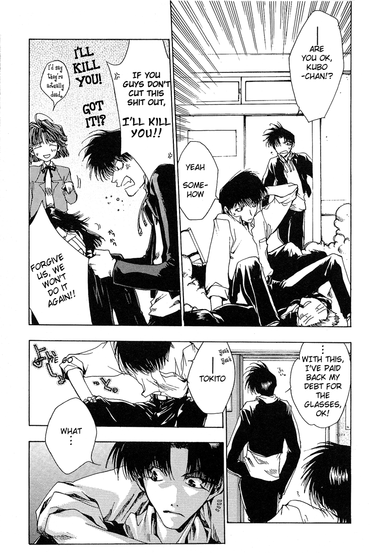 Araiso Private High School Student Council Executive Committee Vol. 1 Ch. 3 第16页