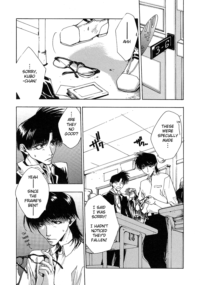 Araiso Private High School Student Council Executive Committee Vol. 1 Ch. 3 第3页
