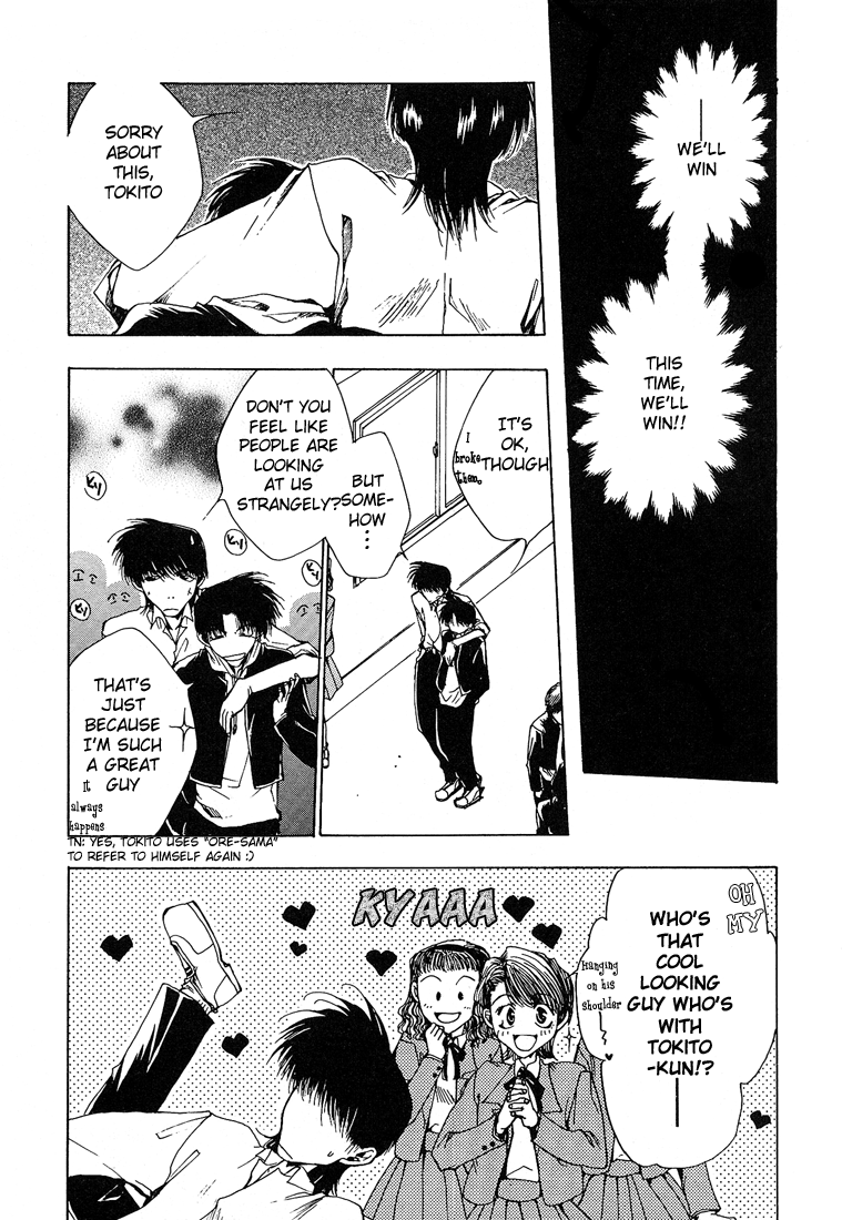 Araiso Private High School Student Council Executive Committee Vol. 1 Ch. 3 第6页