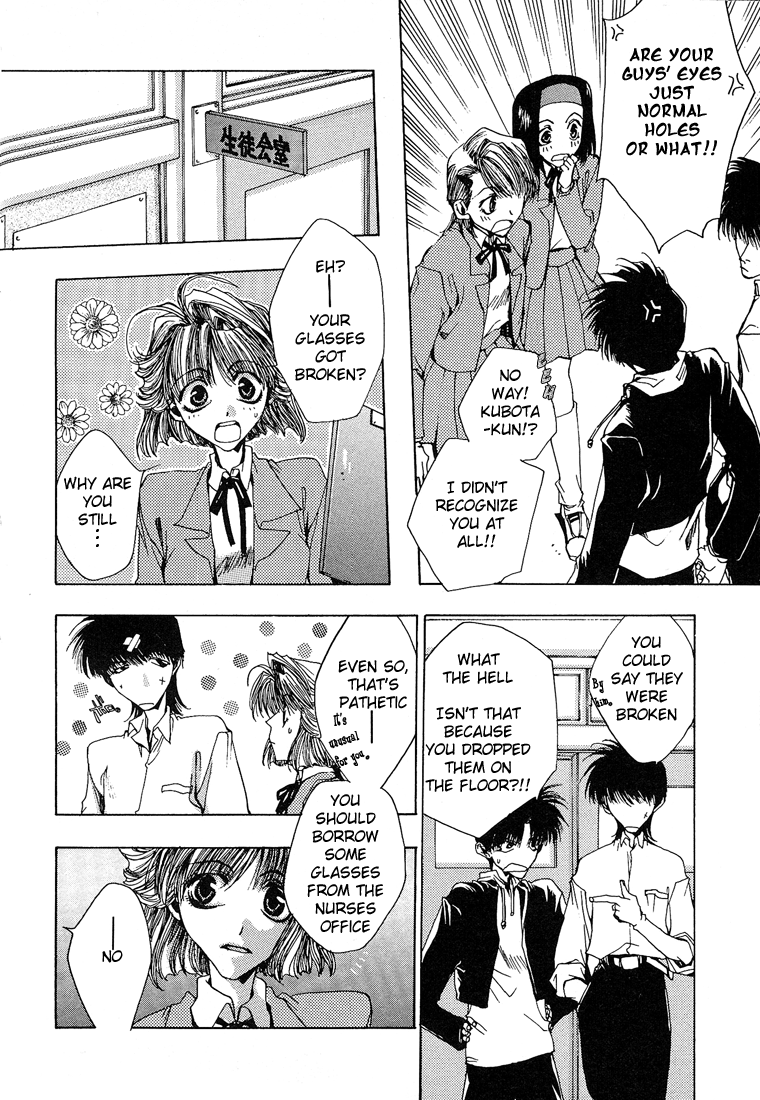 Araiso Private High School Student Council Executive Committee Vol. 1 Ch. 3 第7页