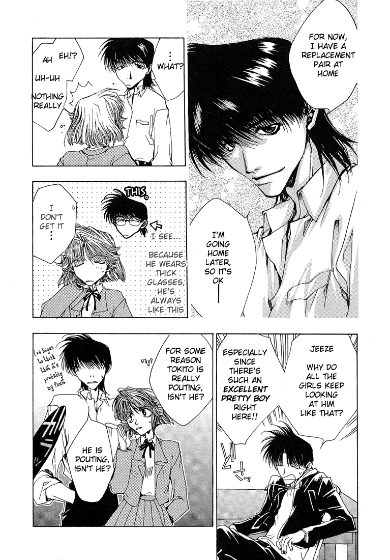 Araiso Private High School Student Council Executive Committee Vol. 1 Ch. 3 第8页