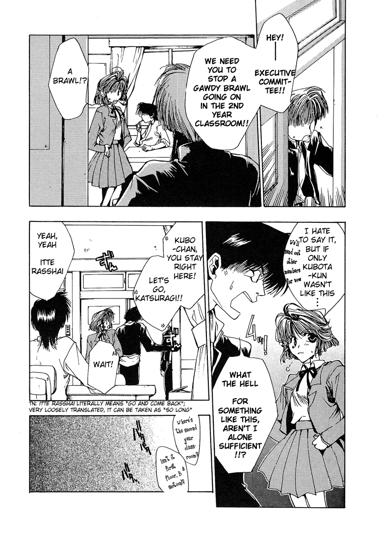 Araiso Private High School Student Council Executive Committee Vol. 1 Ch. 3 第9页