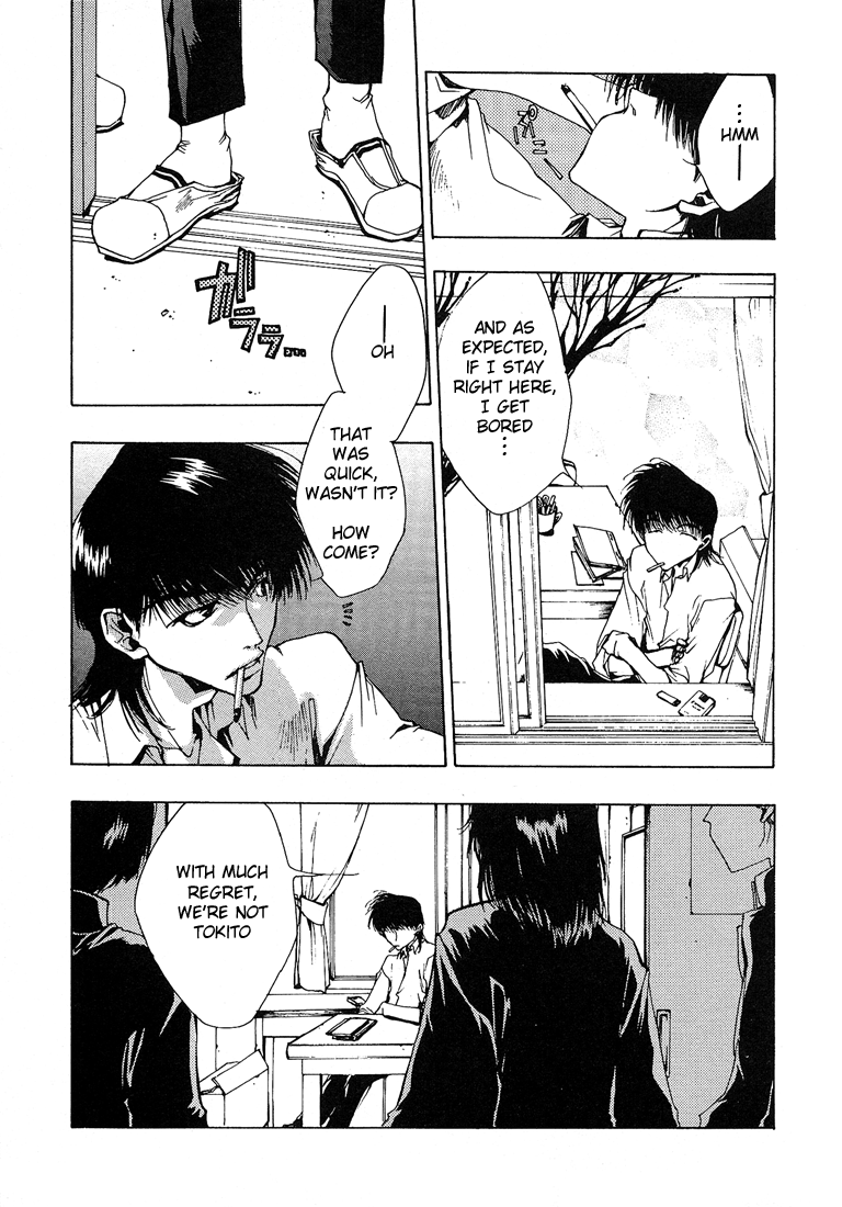 Araiso Private High School Student Council Executive Committee Vol. 1 Ch. 3 第10页