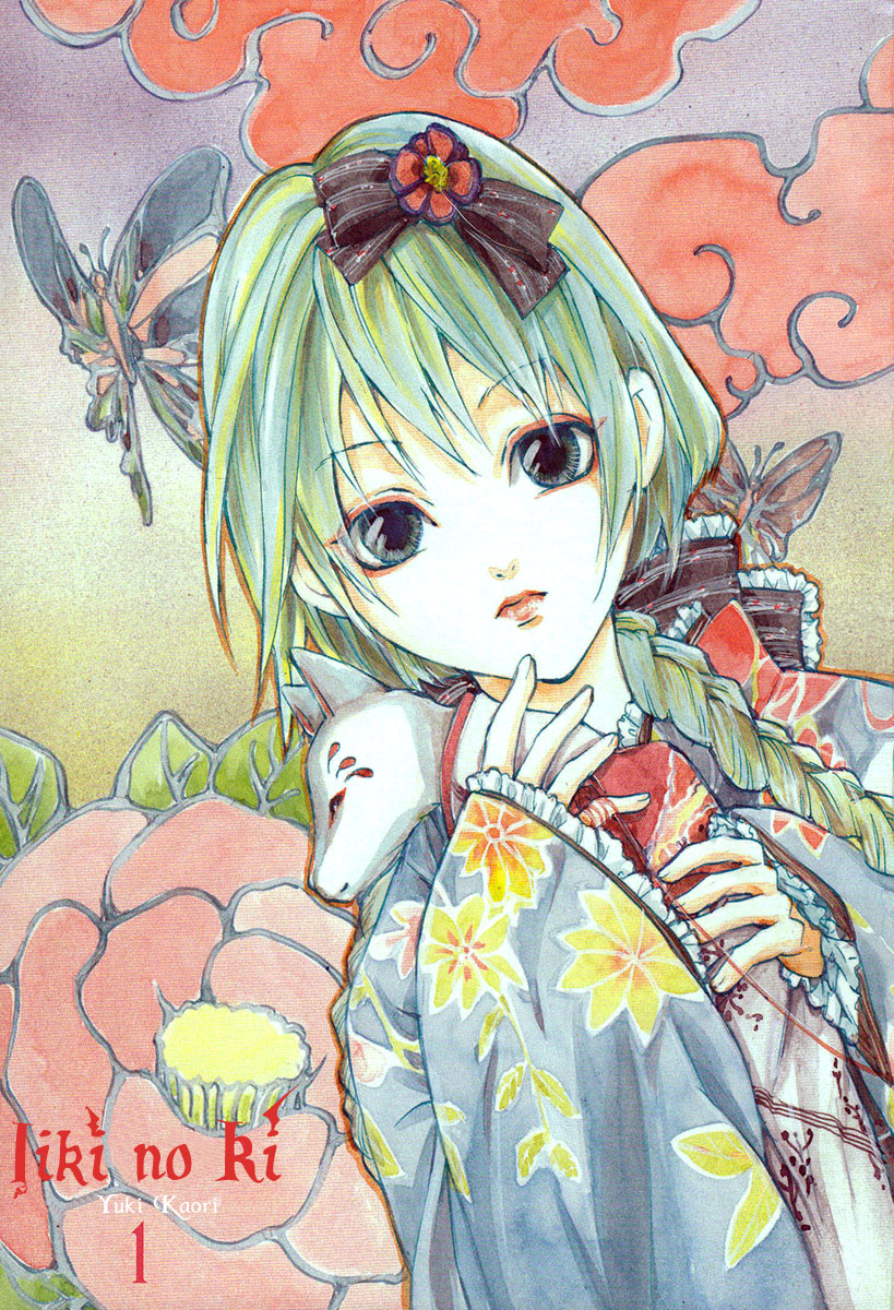 Demon from Afar 第2页