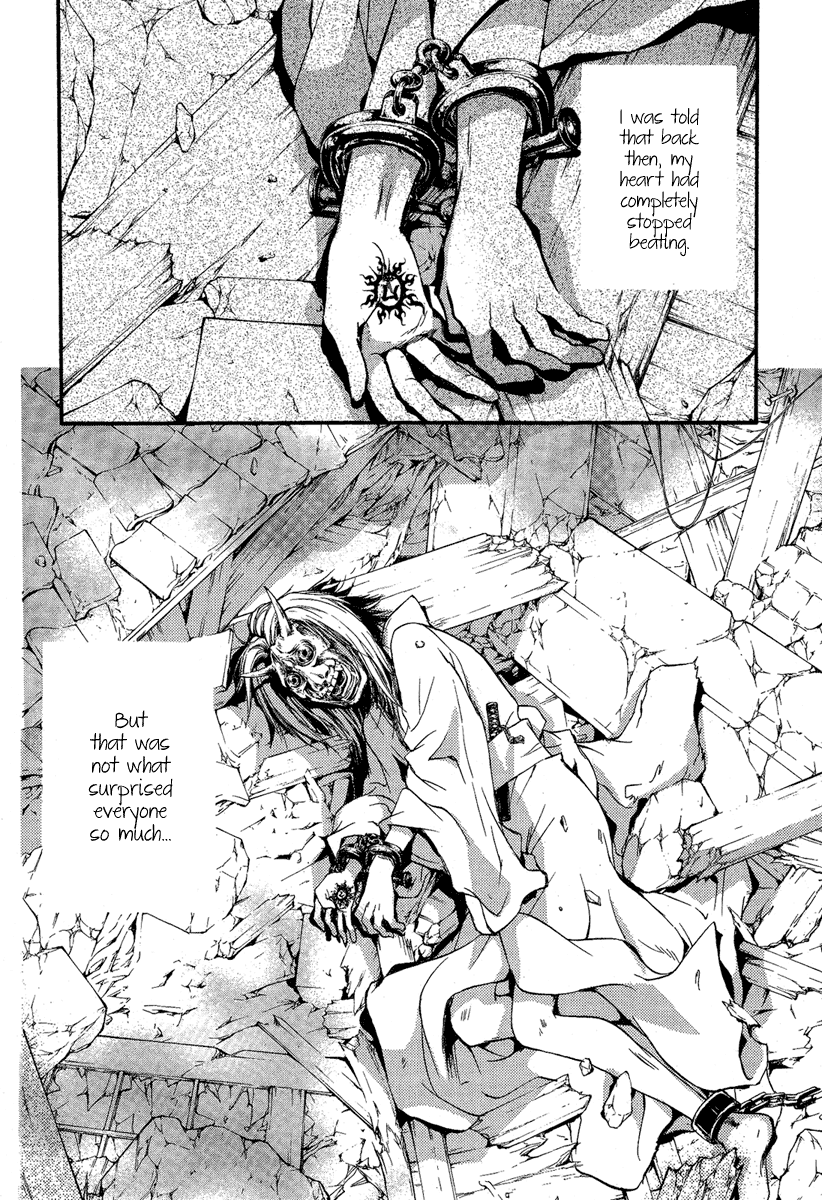 Demon from Afar Vol. 1 Ch. 1 第13页