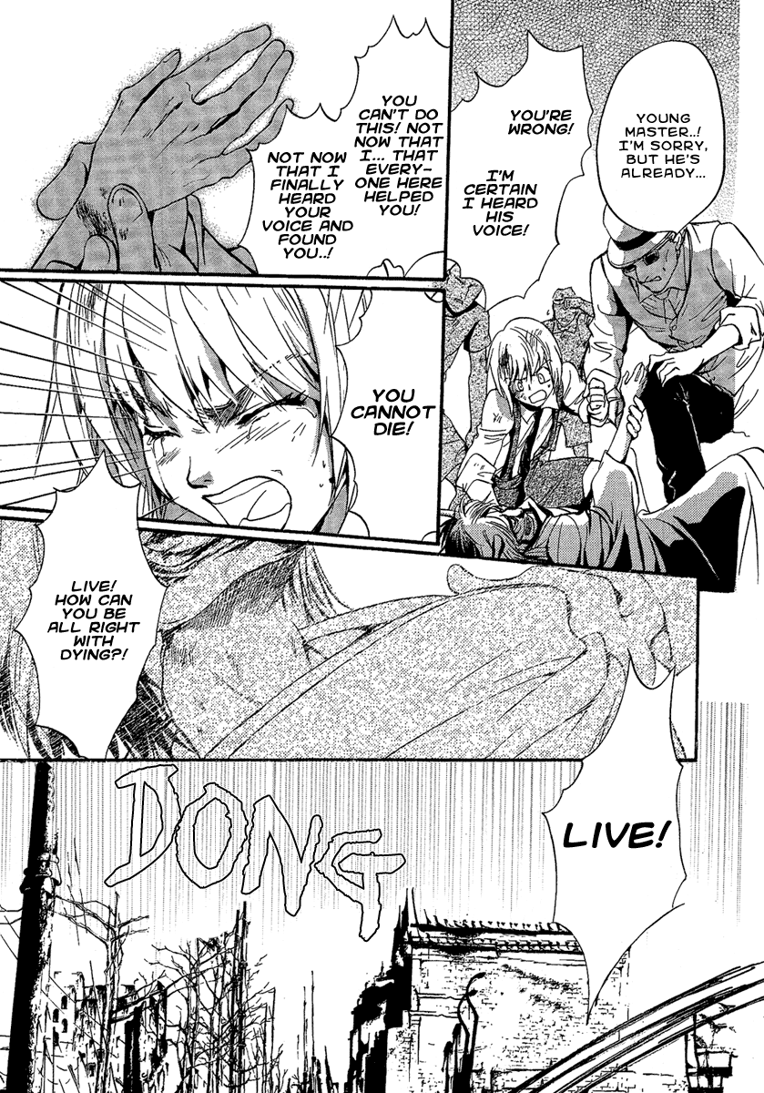 Demon from Afar Vol. 1 Ch. 1 第14页