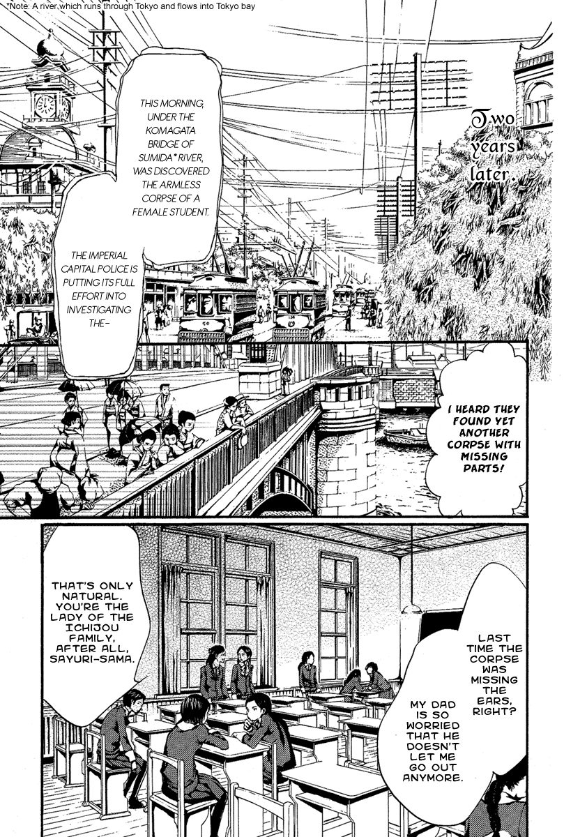 Demon from Afar Vol. 1 Ch. 1 第18页
