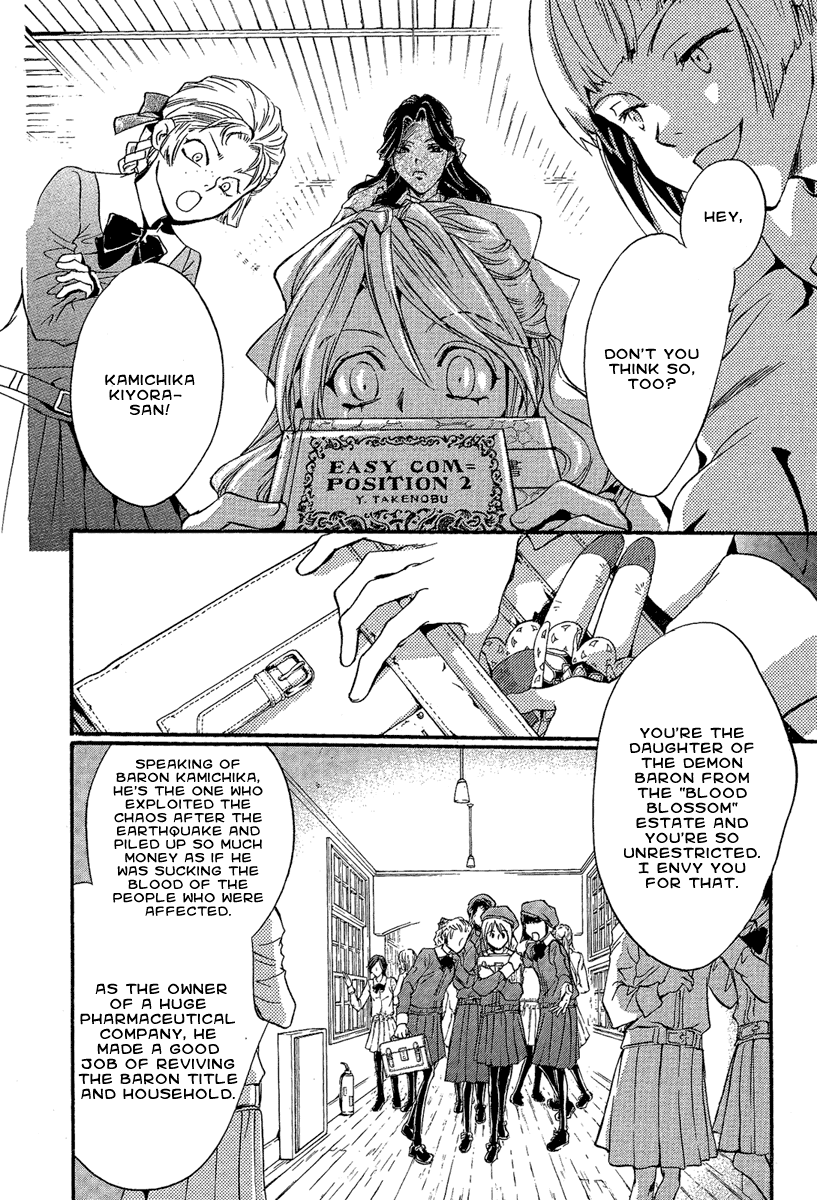 Demon from Afar Vol. 1 Ch. 1 第19页