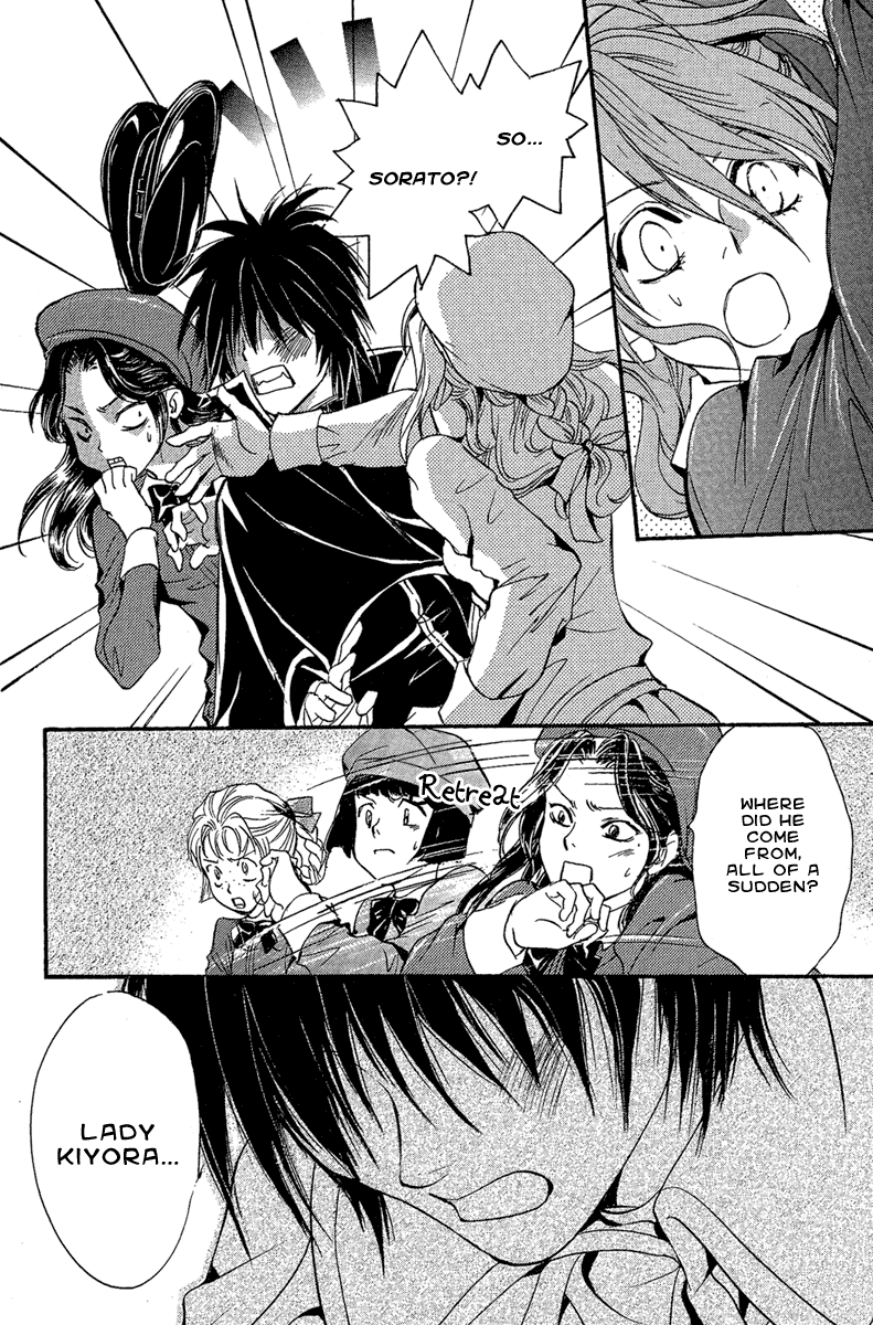 Demon from Afar Vol. 1 Ch. 1 第23页
