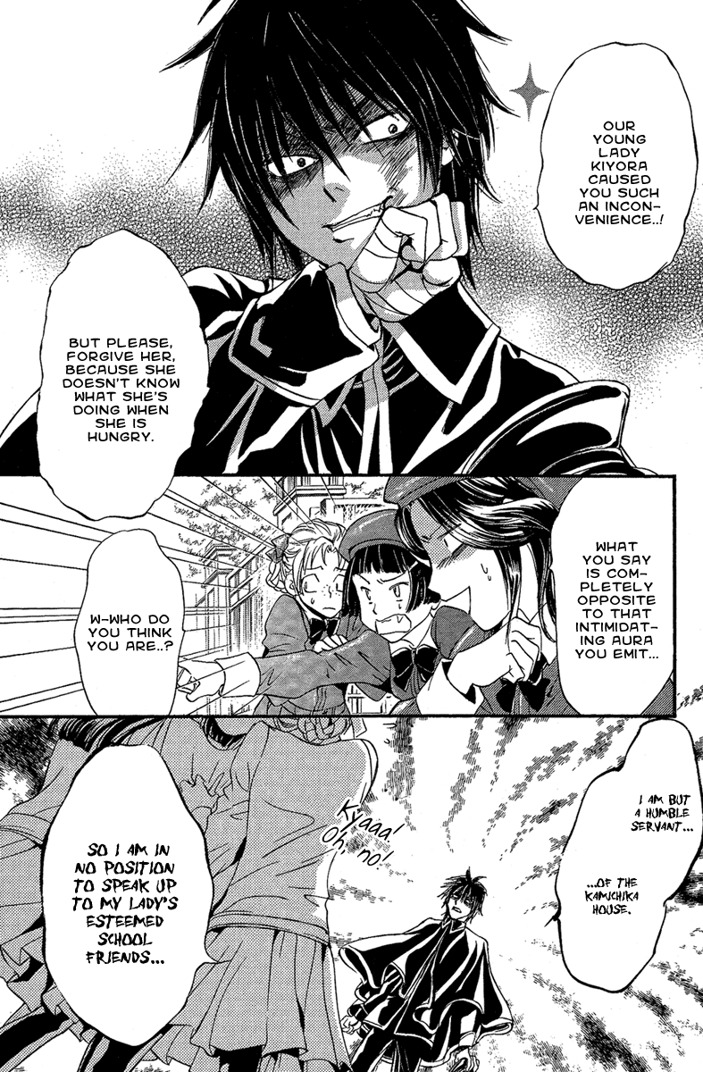 Demon from Afar Vol. 1 Ch. 1 第24页
