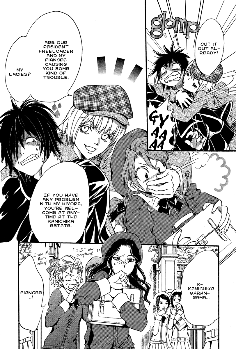 Demon from Afar Vol. 1 Ch. 1 第25页