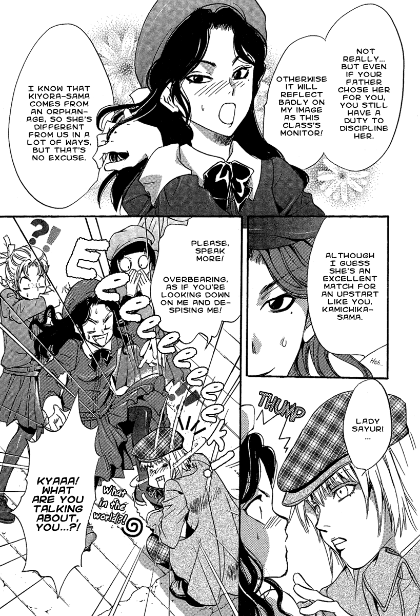 Demon from Afar Vol. 1 Ch. 1 第26页
