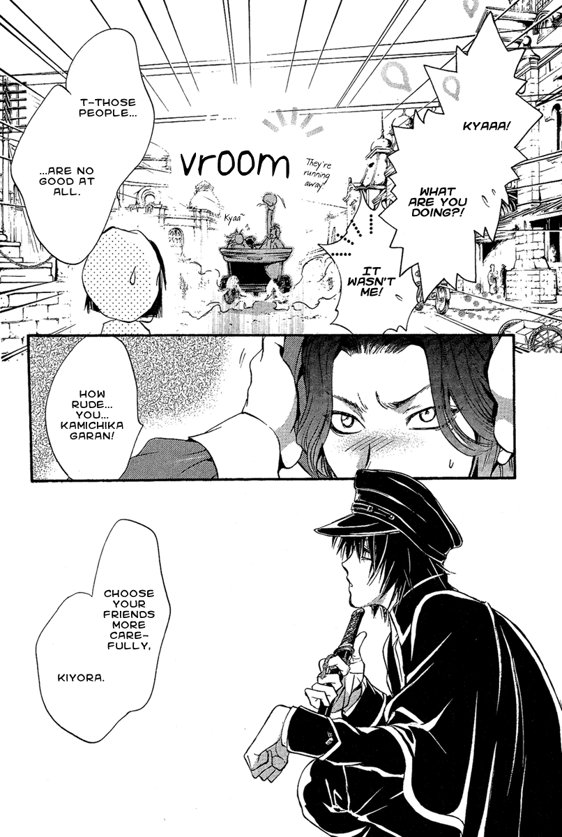 Demon from Afar Vol. 1 Ch. 1 第29页