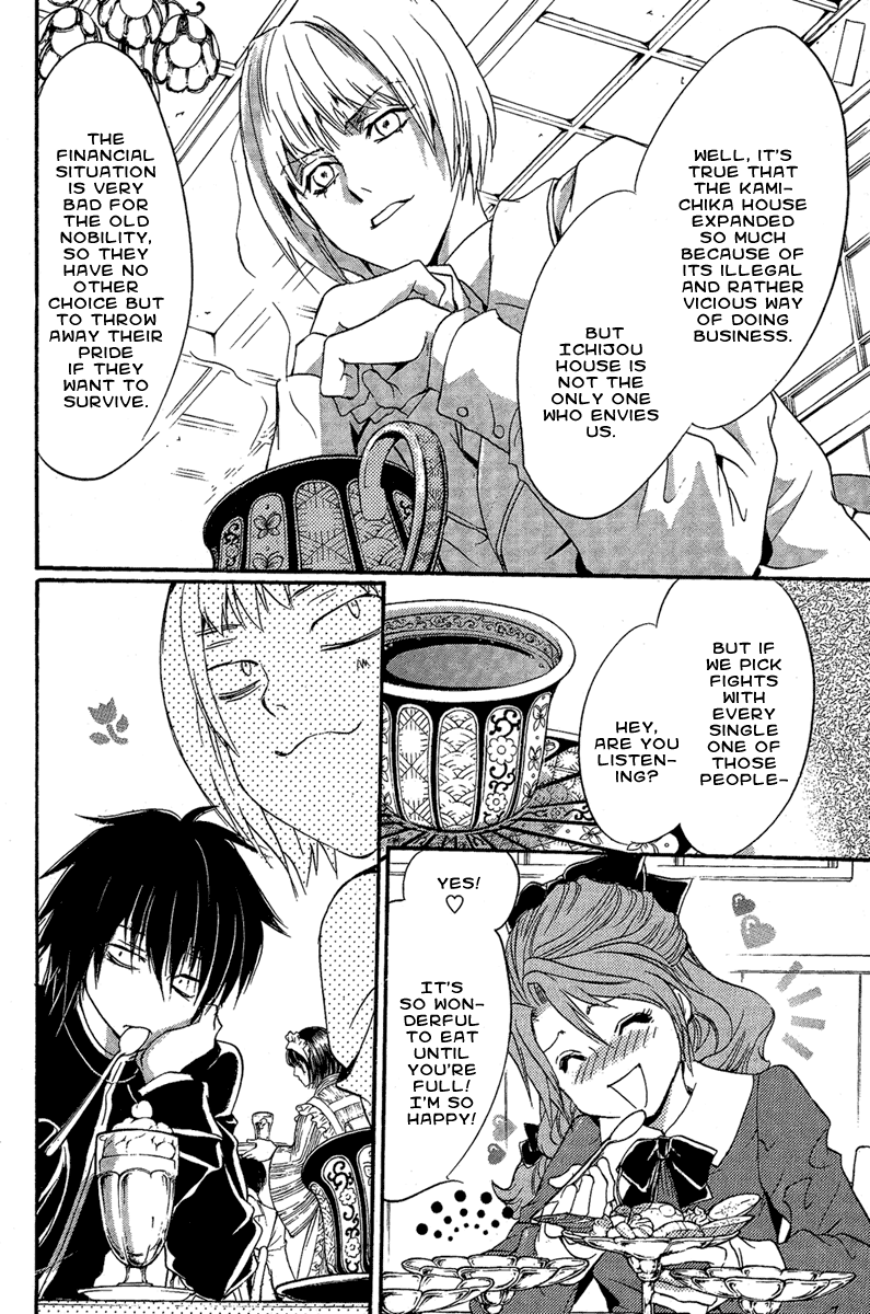 Demon from Afar Vol. 1 Ch. 1 第31页