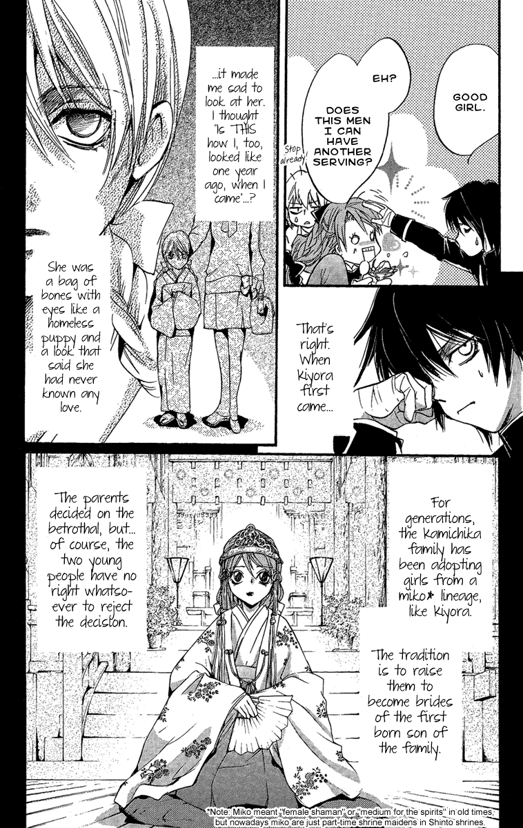 Demon from Afar Vol. 1 Ch. 1 第32页