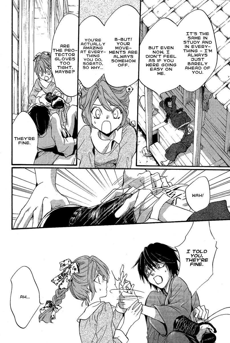 Demon from Afar Vol. 1 Ch. 1 第35页