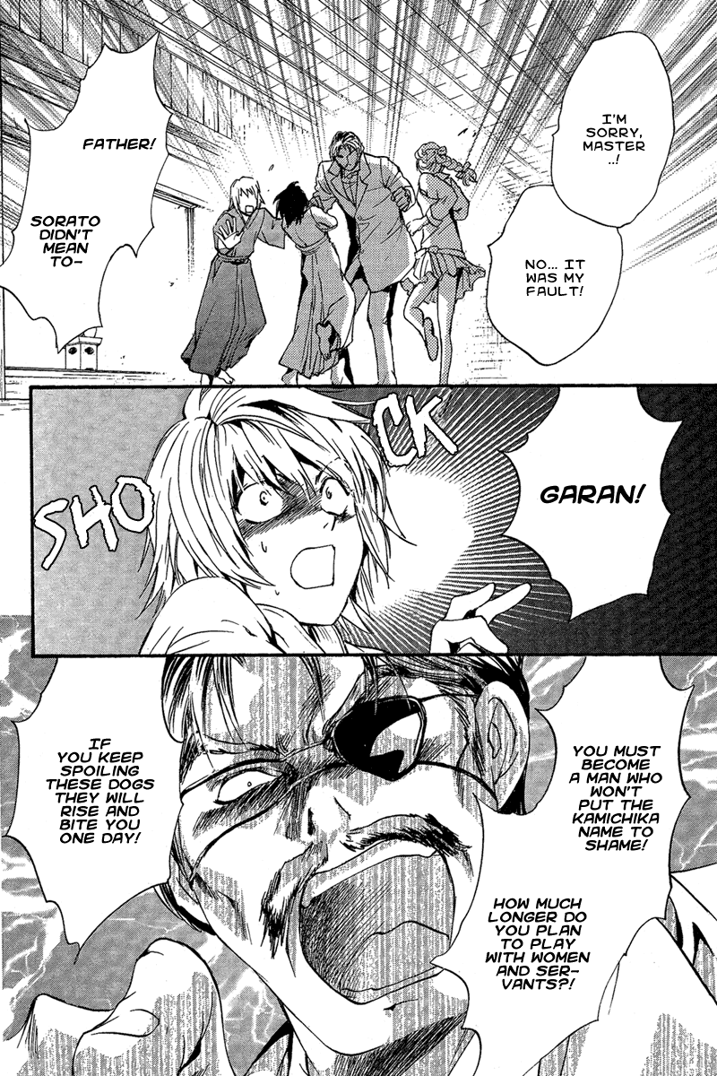 Demon from Afar Vol. 1 Ch. 1 第37页