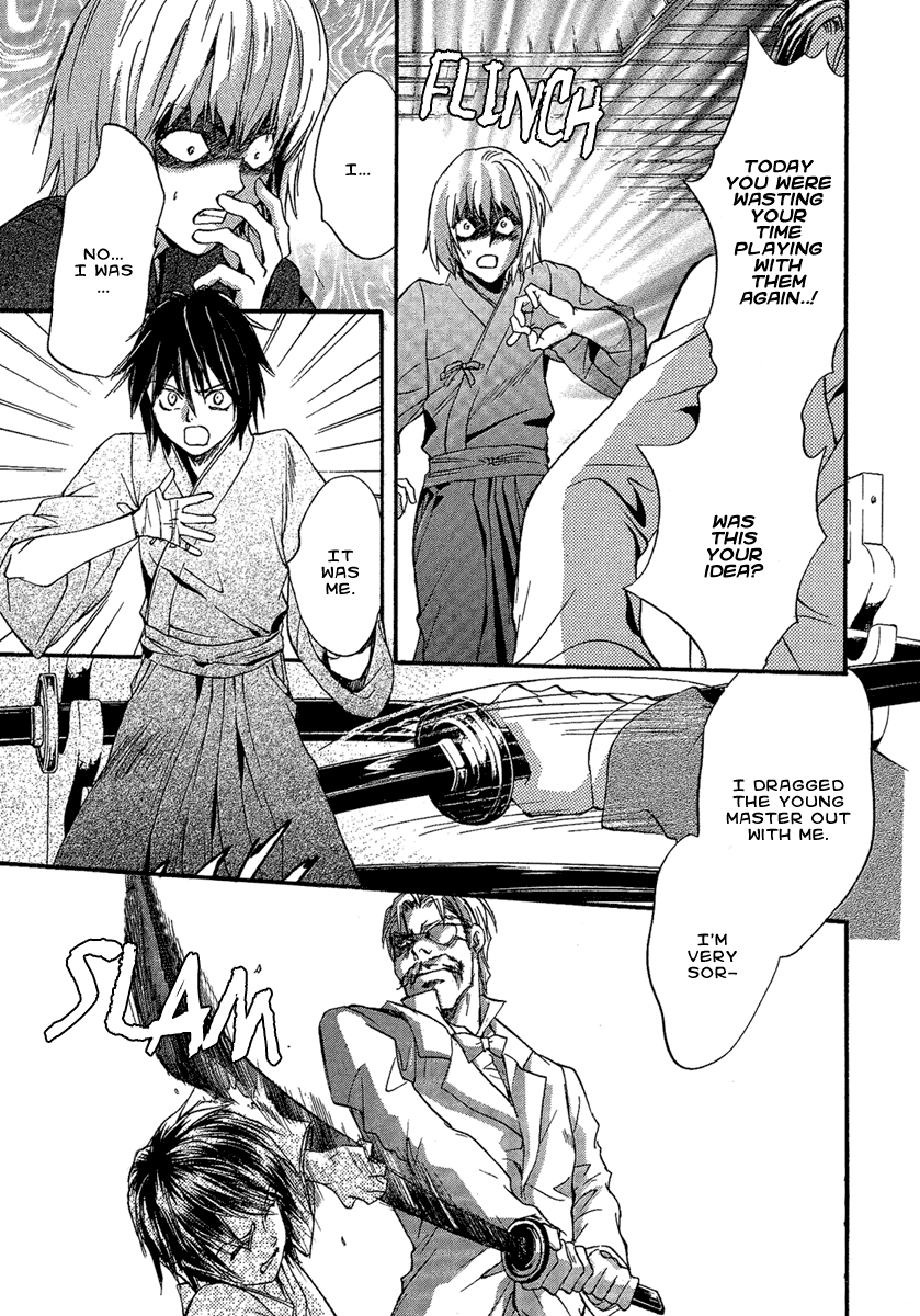 Demon from Afar Vol. 1 Ch. 1 第38页