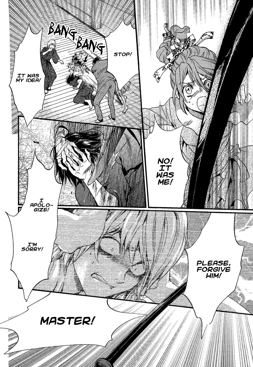 Demon from Afar Vol. 1 Ch. 1 第39页