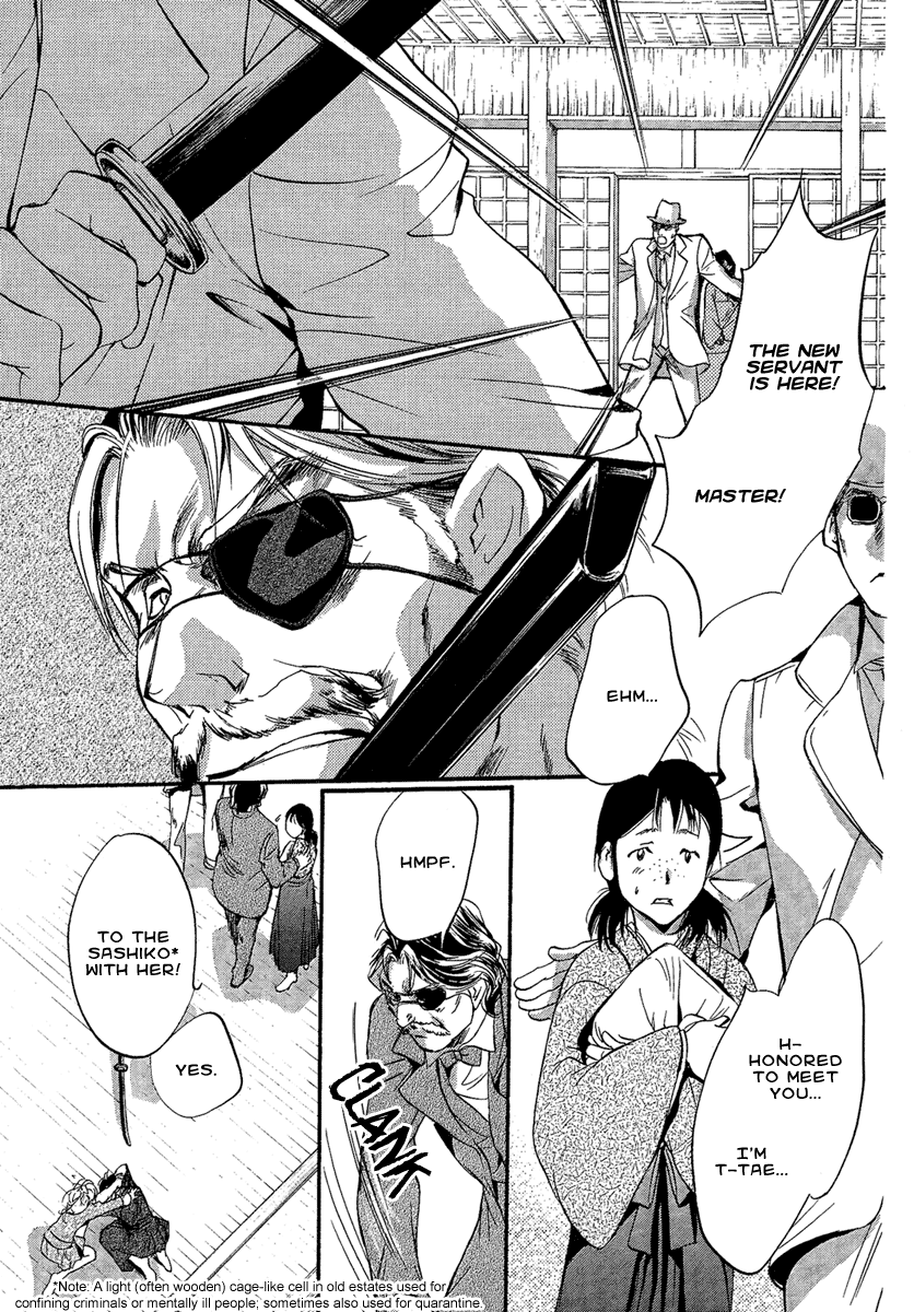 Demon from Afar Vol. 1 Ch. 1 第40页