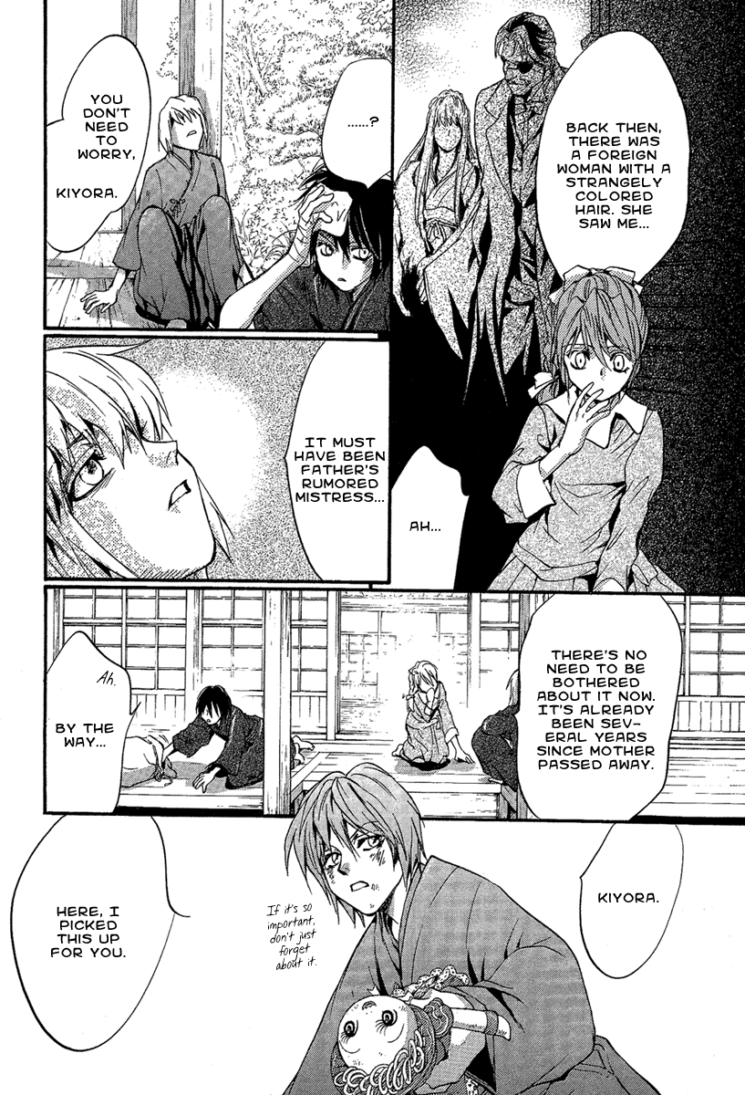 Demon from Afar Vol. 1 Ch. 1 第43页