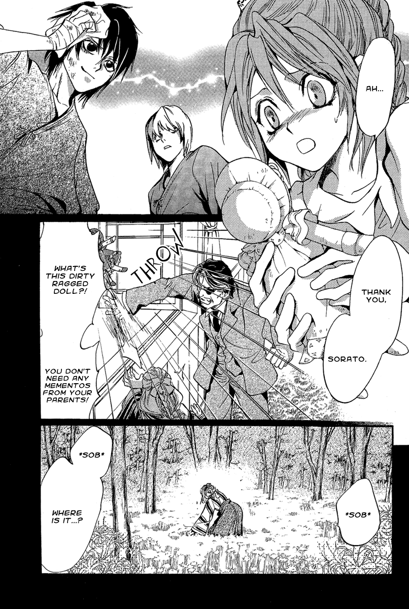 Demon from Afar Vol. 1 Ch. 1 第44页
