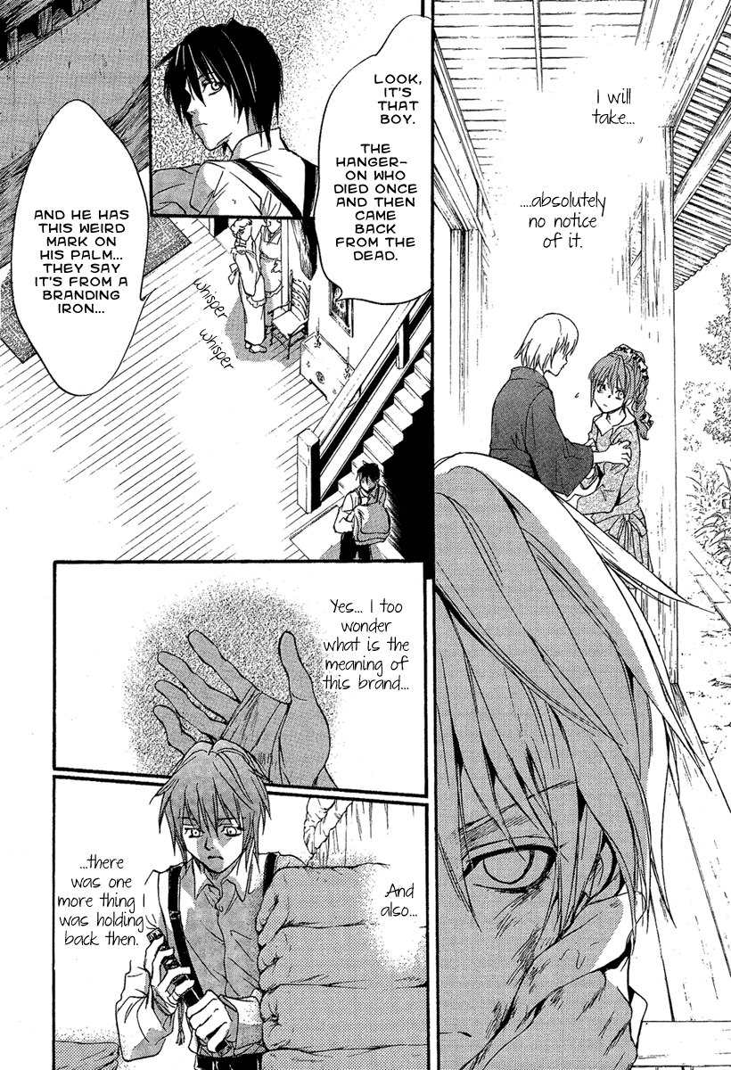 Demon from Afar Vol. 1 Ch. 1 第47页