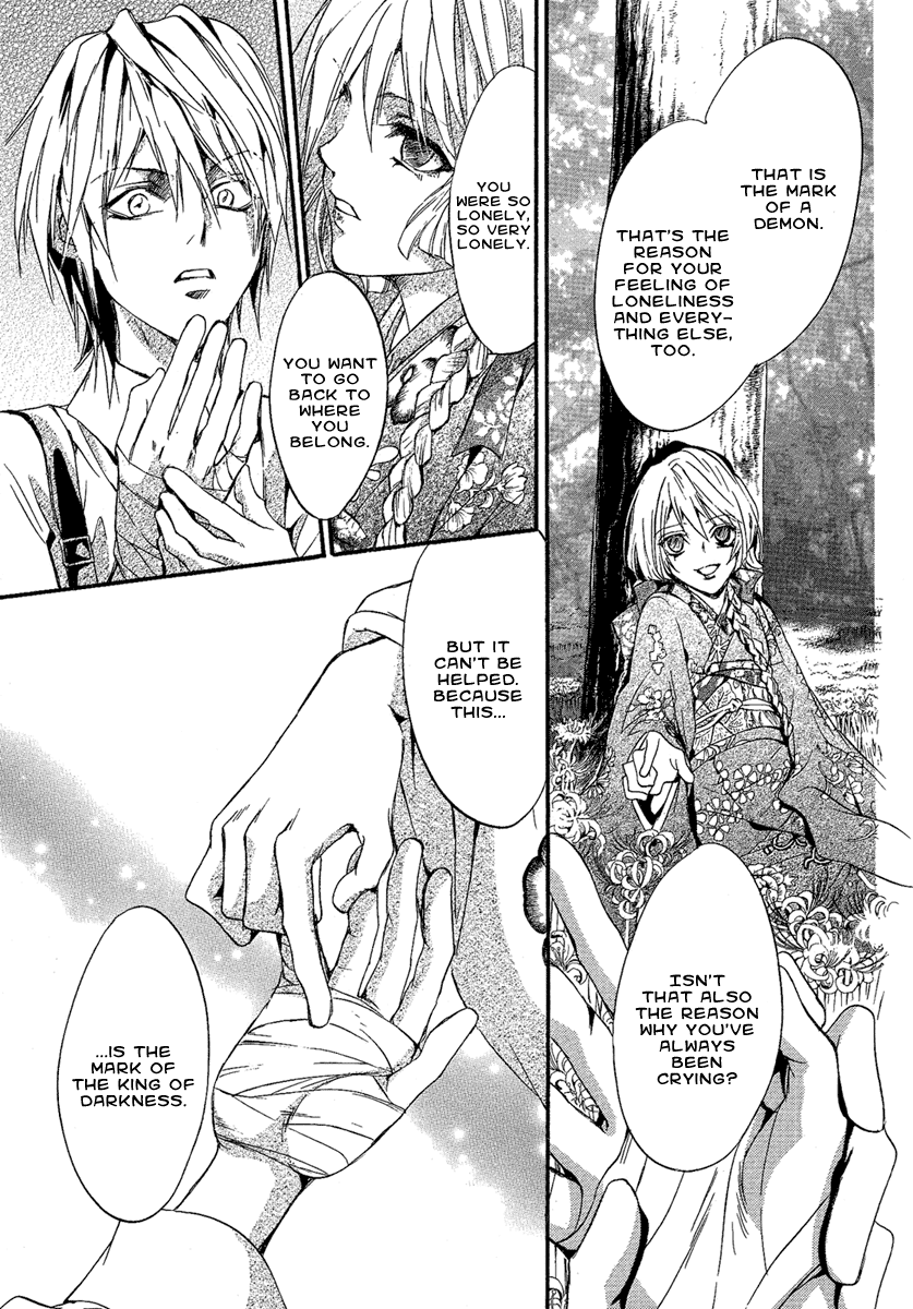 Demon from Afar Vol. 1 Ch. 1 第51页