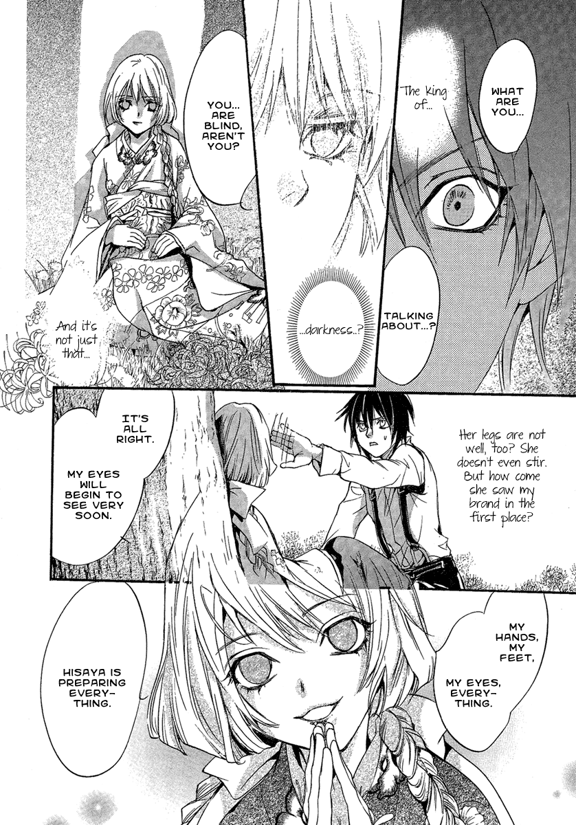 Demon from Afar Vol. 1 Ch. 1 第52页