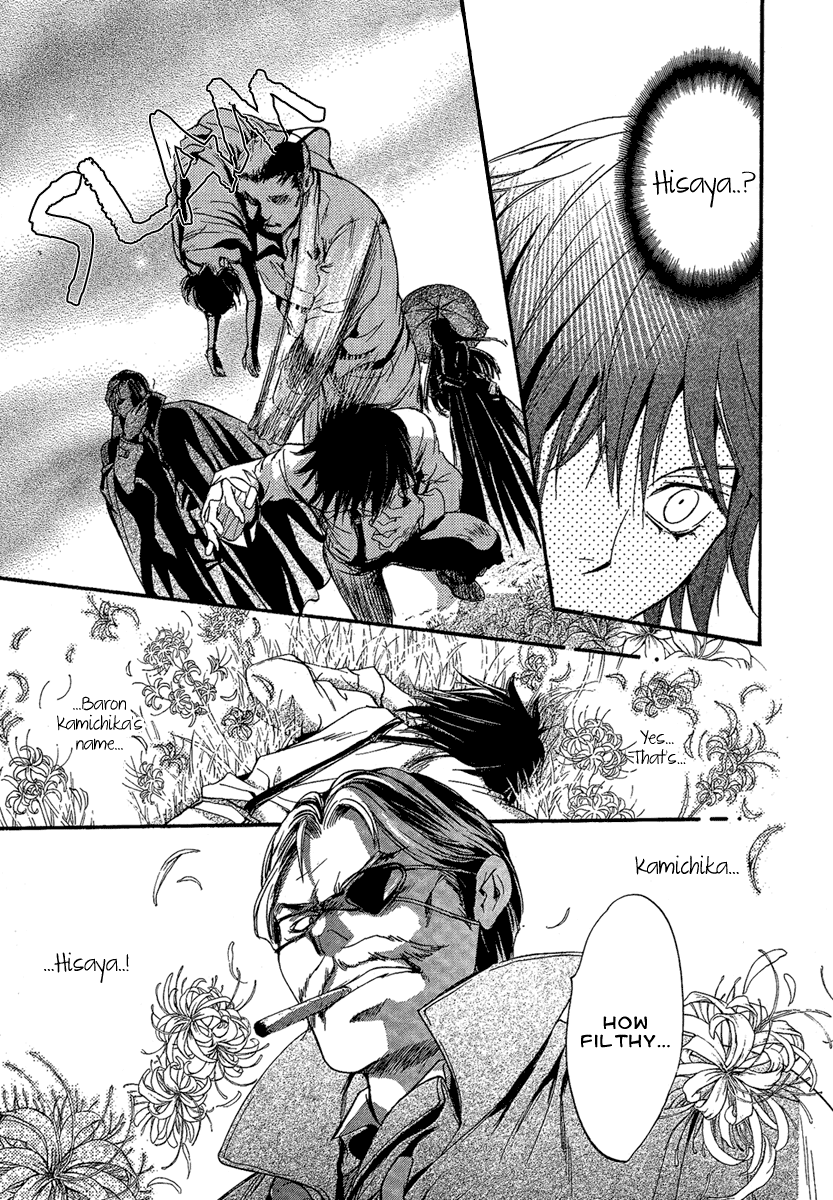 Demon from Afar Vol. 1 Ch. 1 第53页