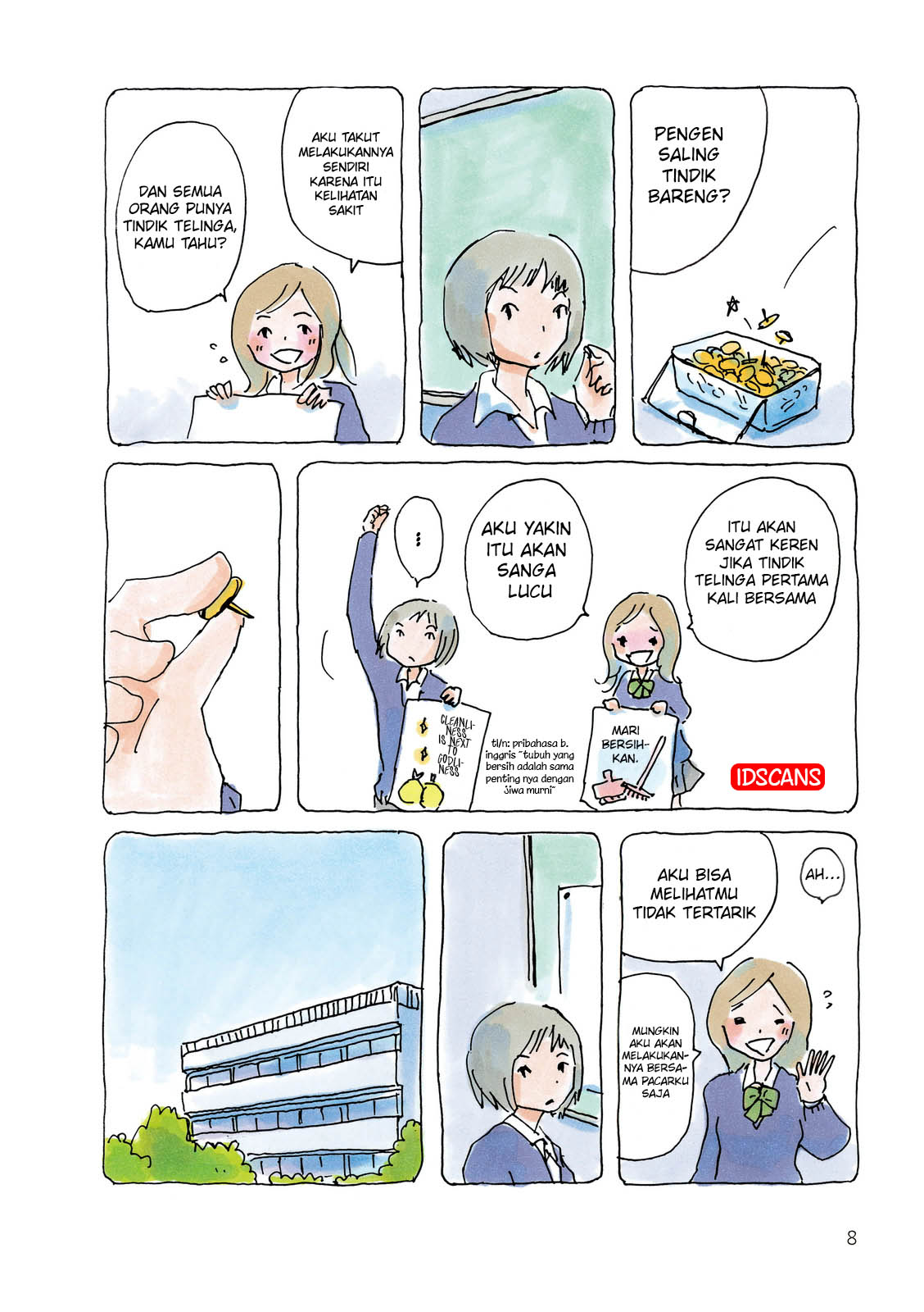 Mikako-san Tindik Pertamakalinya 第2页
