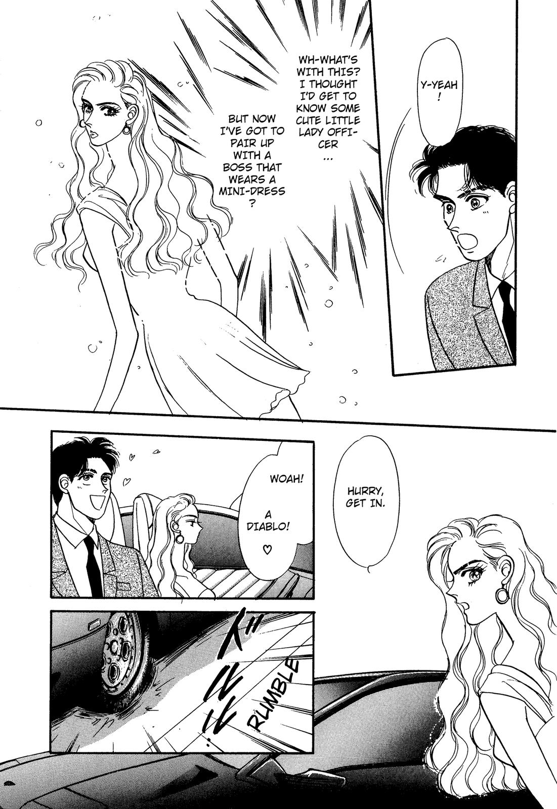 Lady Lady Vol. 1 Ch. 1 第16页