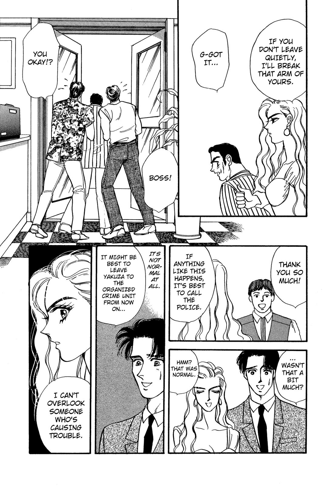 Lady Lady Vol. 1 Ch. 1 第28页