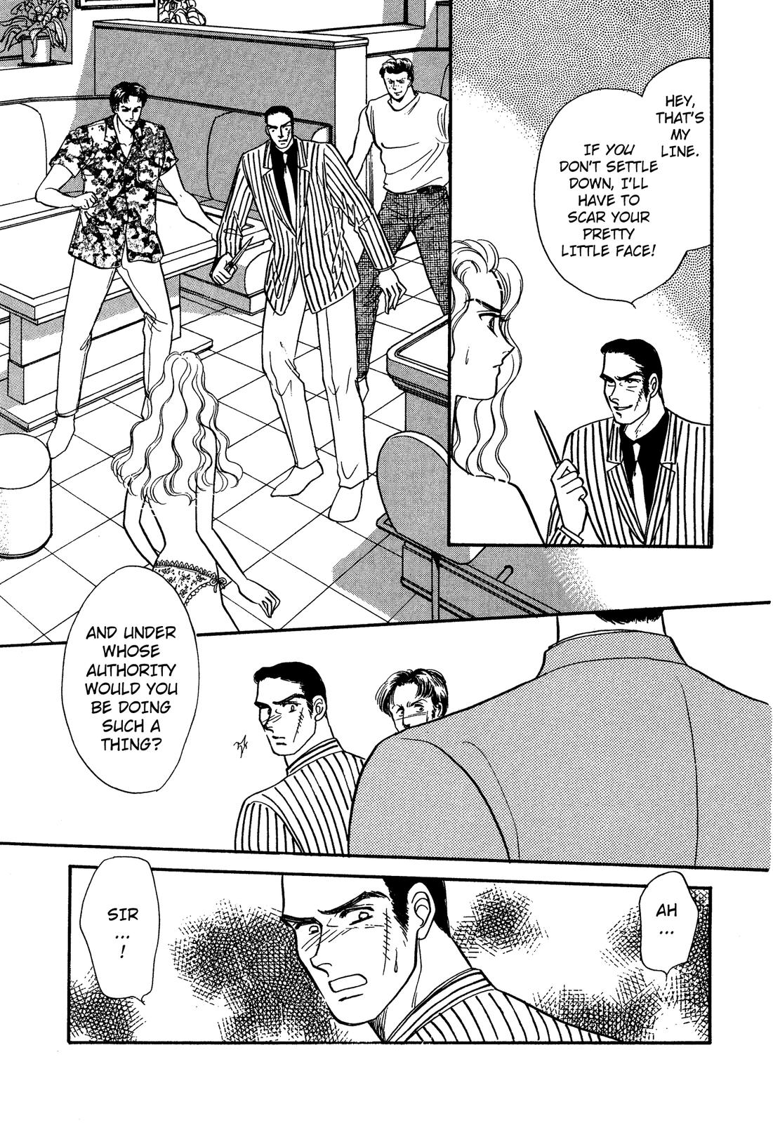 Lady Lady Vol. 1 Ch. 1 第38页