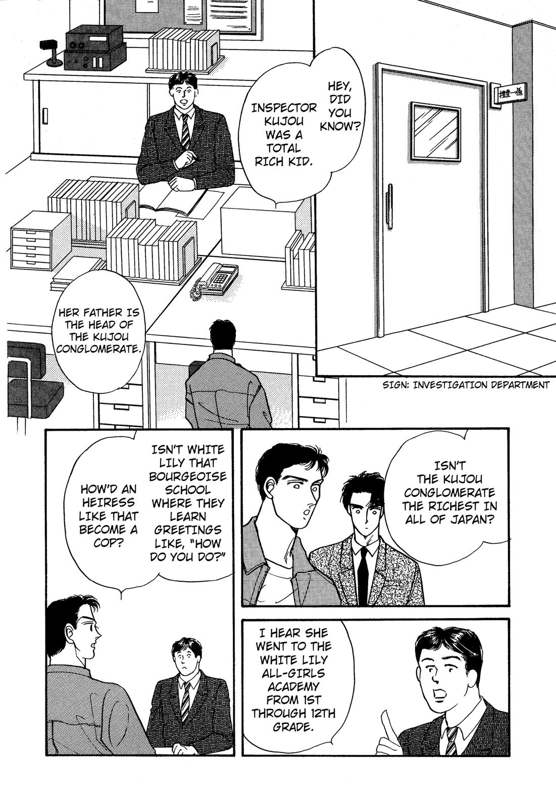 Lady Lady Vol. 1 Ch. 1 第43页