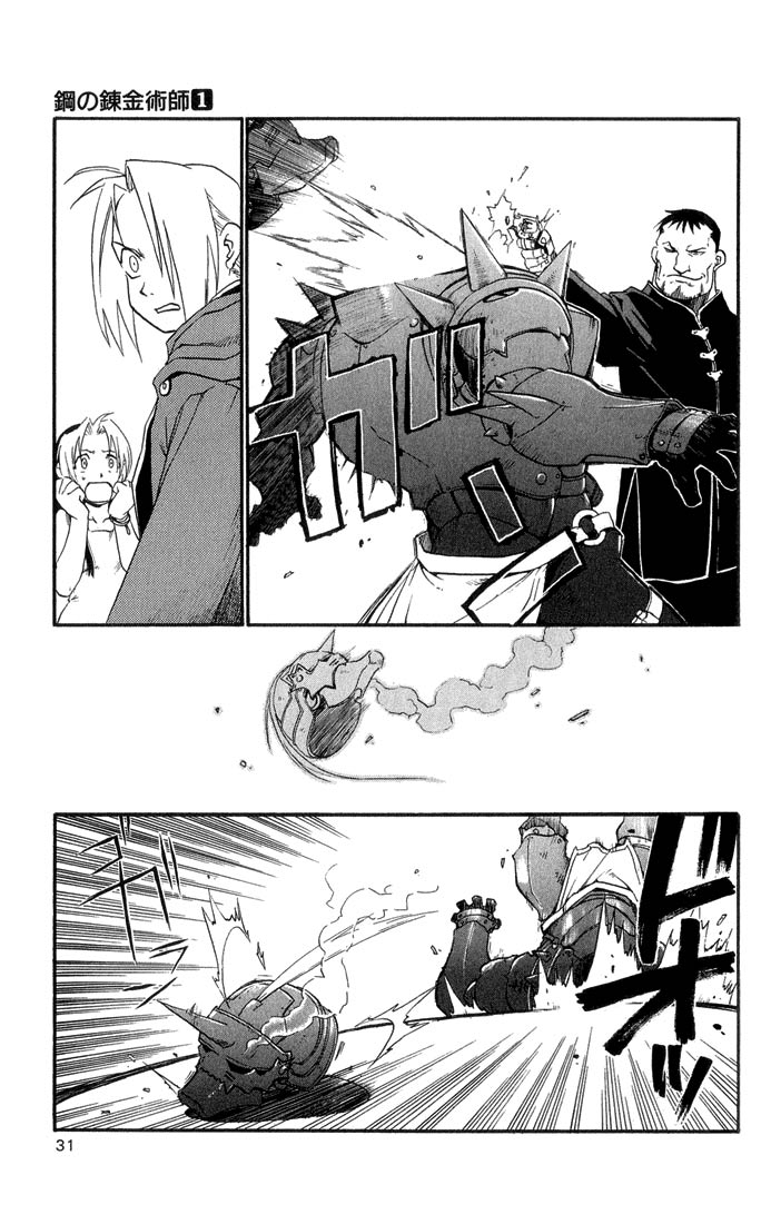 Fullmetal Alchemist Два алхимика 第28页