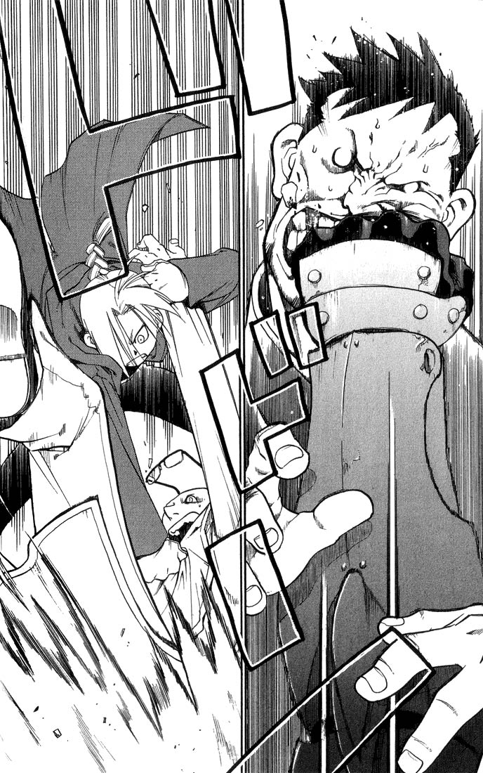 Fullmetal Alchemist Два алхимика 第31页