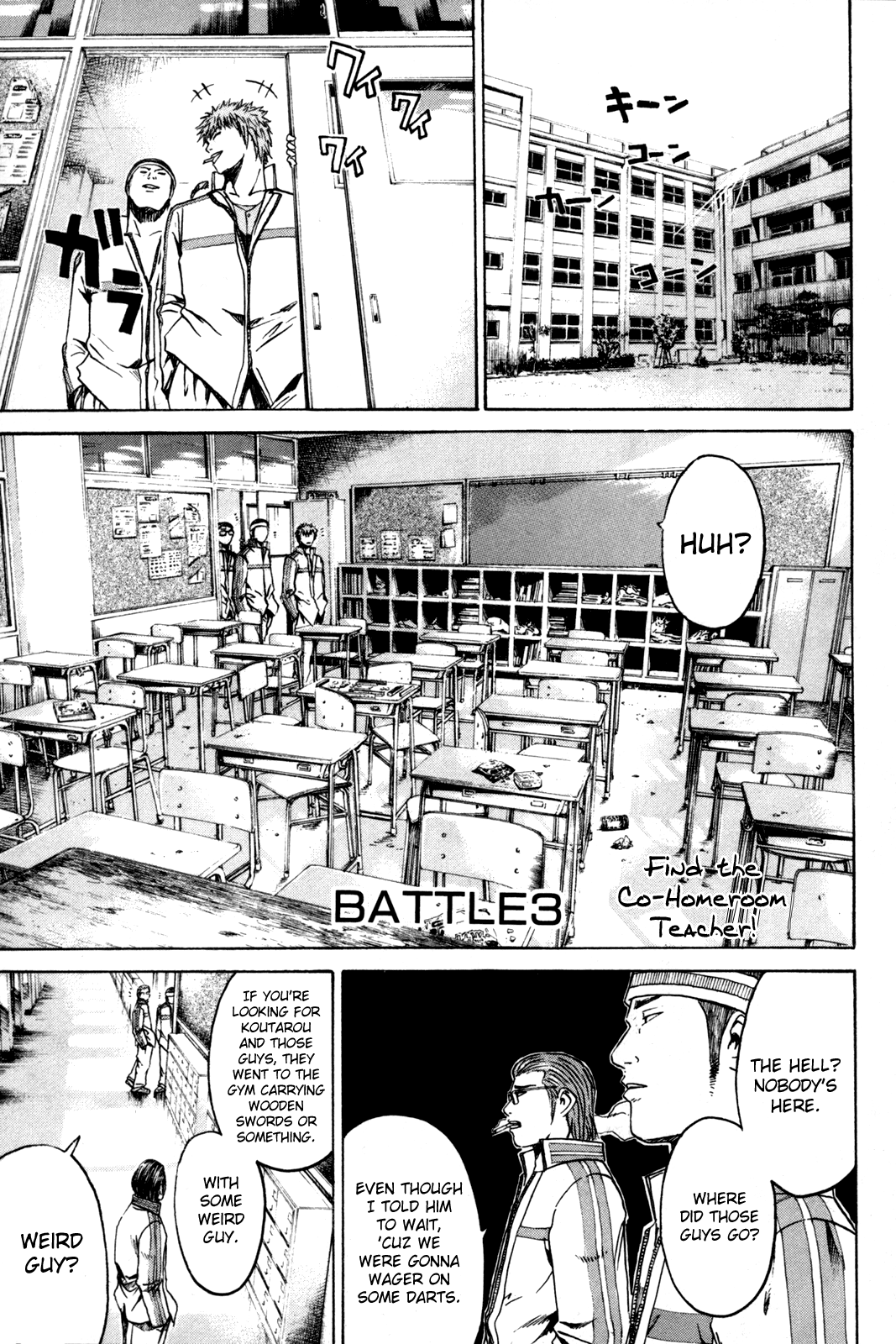 Kamen Teacher Find the Co-Homeroom Teacher! 第1页